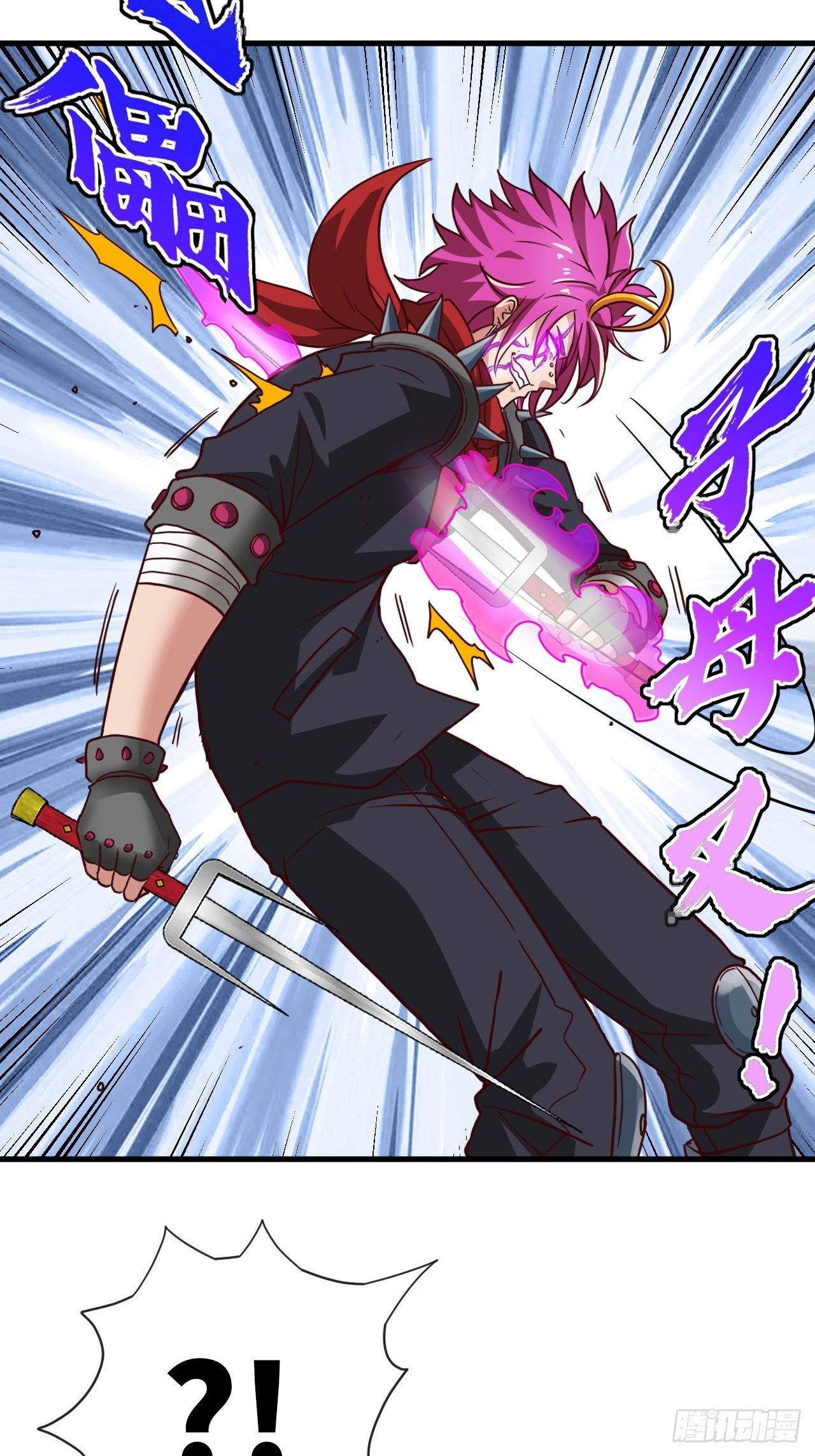 控制不住我自己！-第50话