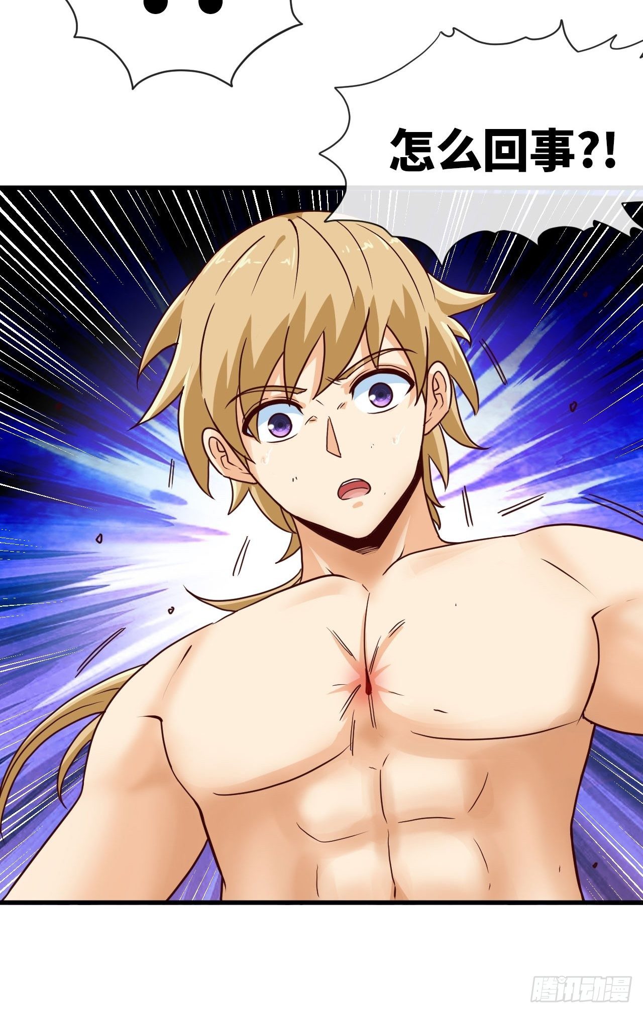 控制不住我自己！-第50话