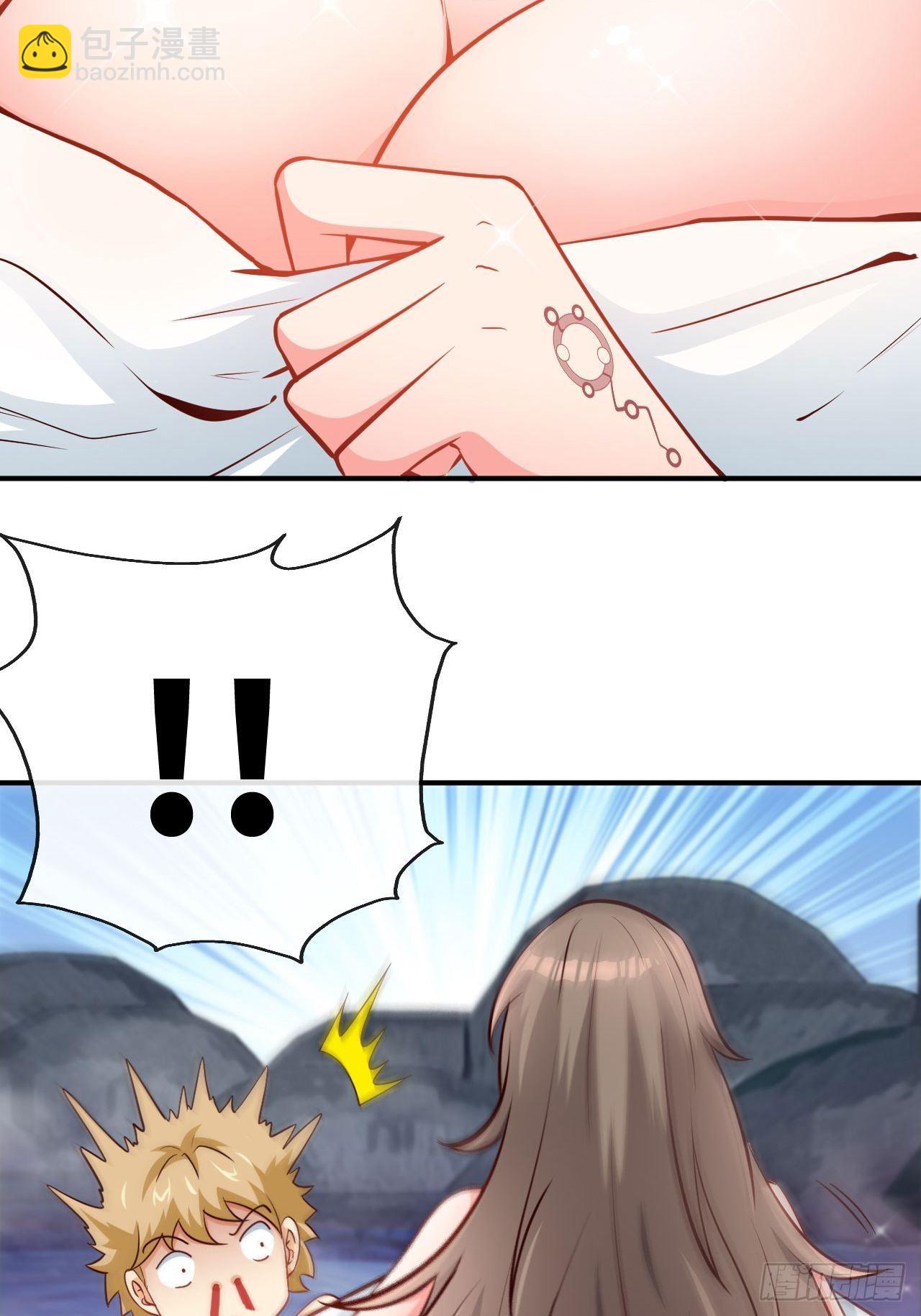 控制不住我自己！-第50话