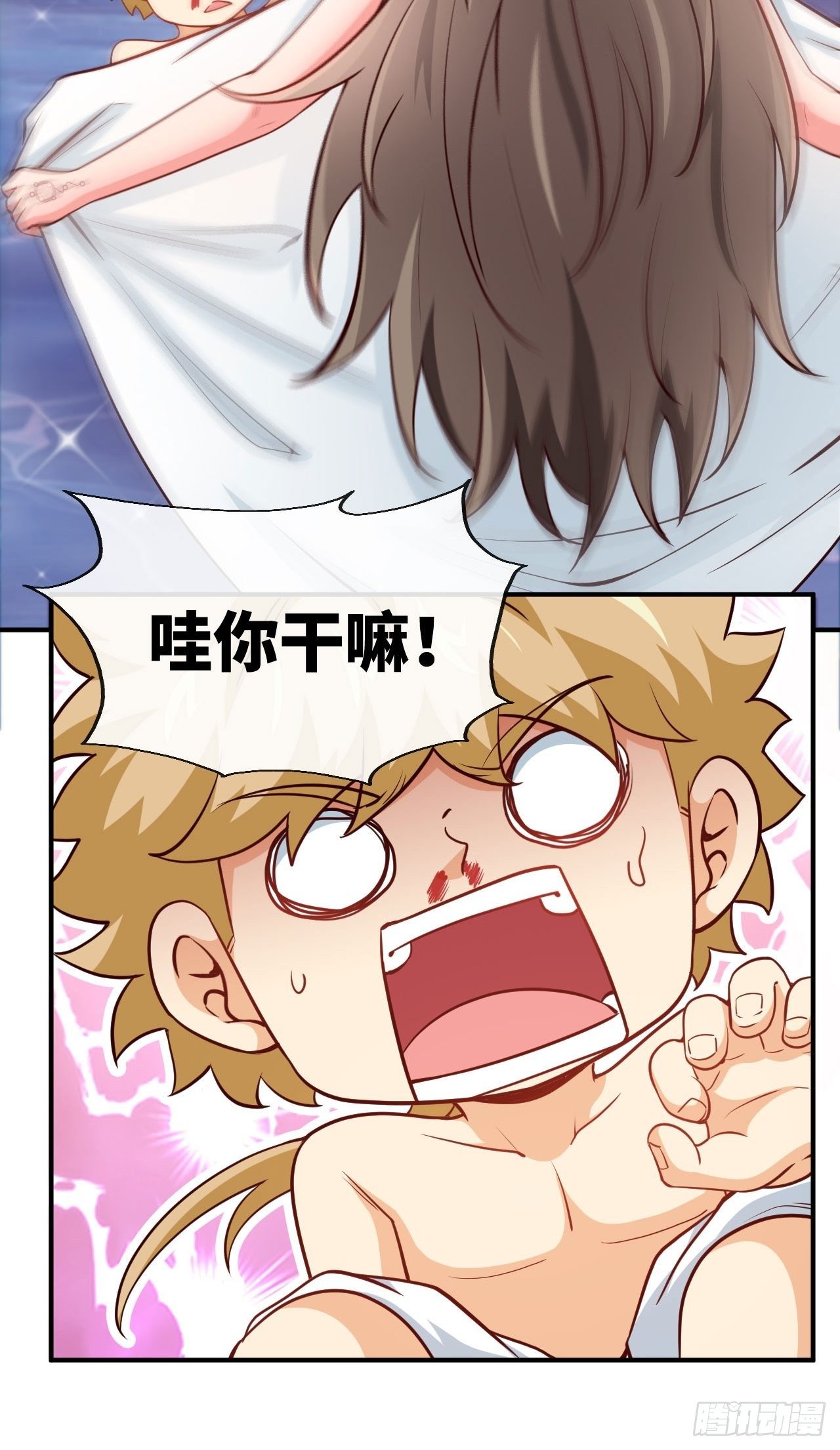 控制不住我自己！-第50话