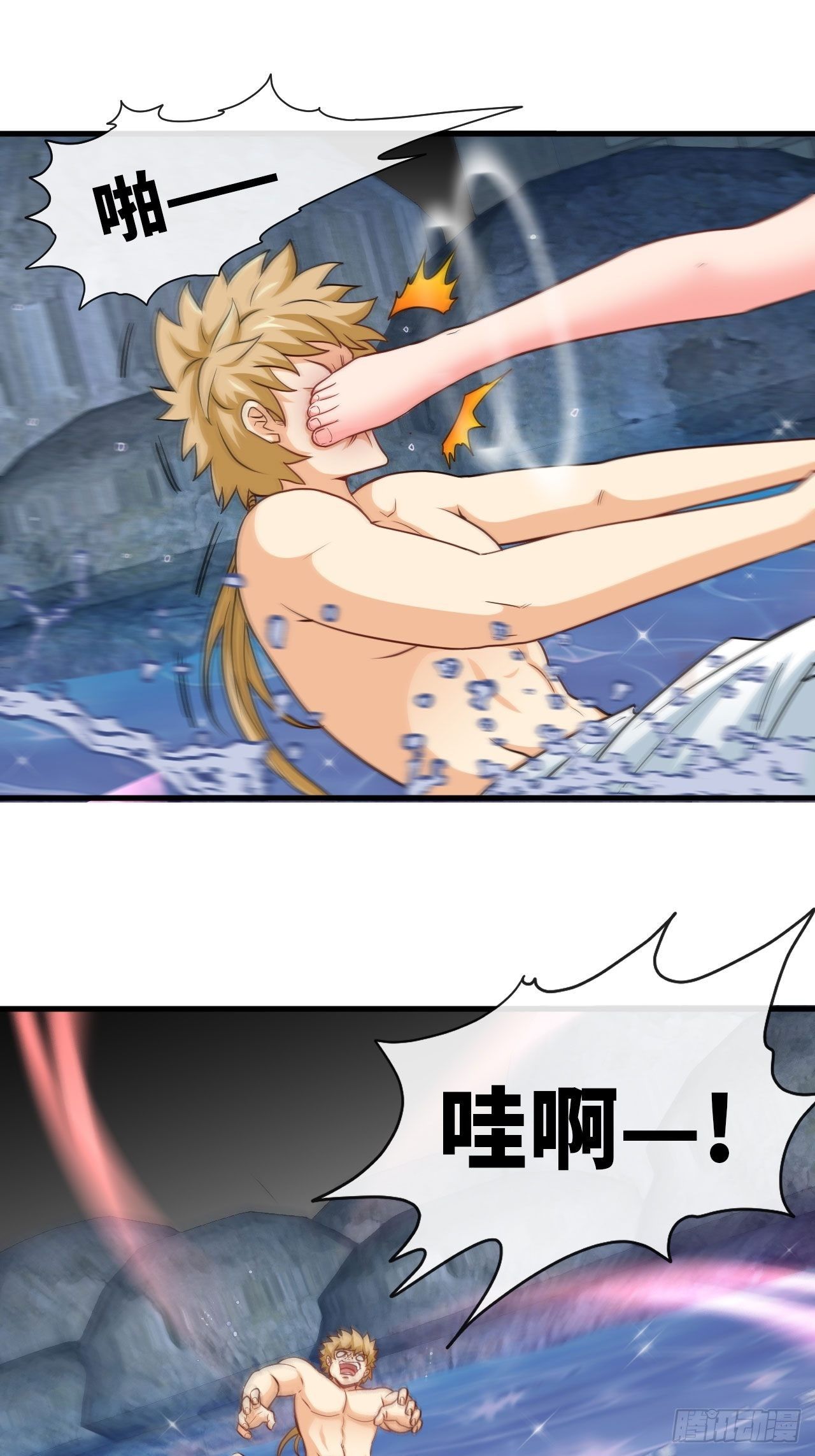 控制不住我自己！-第50话