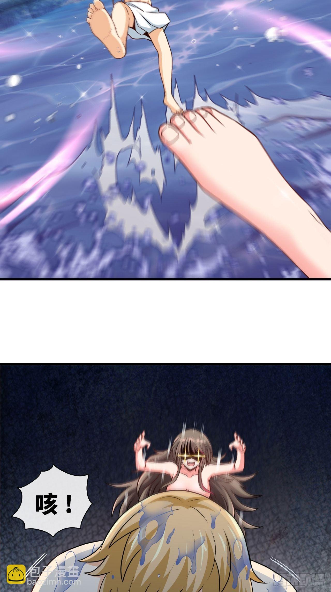 控制不住我自己！-第50话