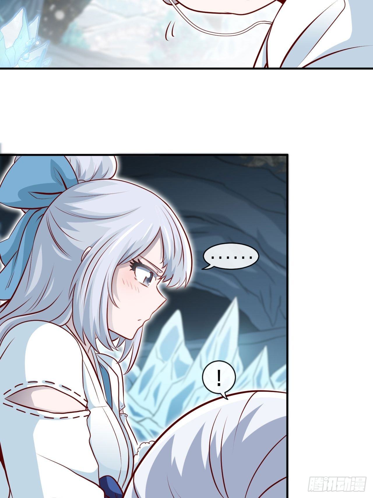 雪女-第52话