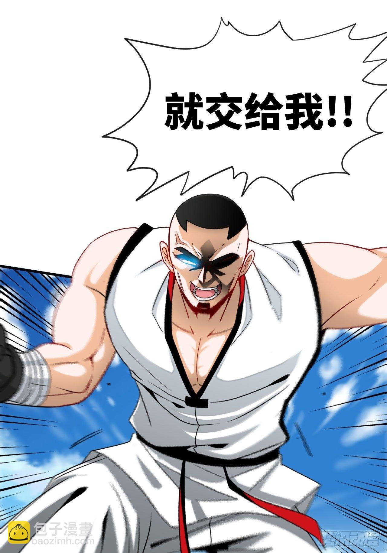 决赛开始-第58话