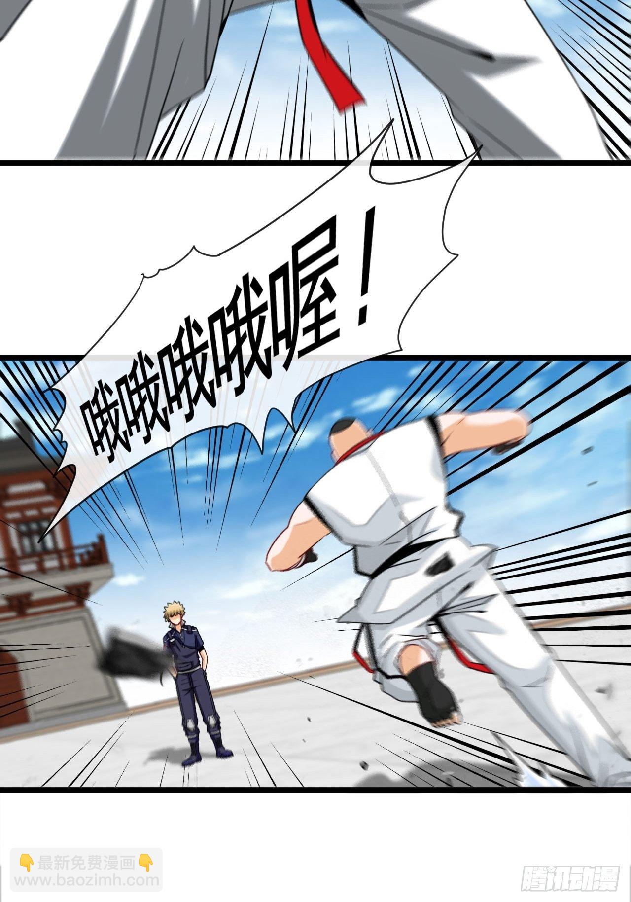 决赛开始-第58话