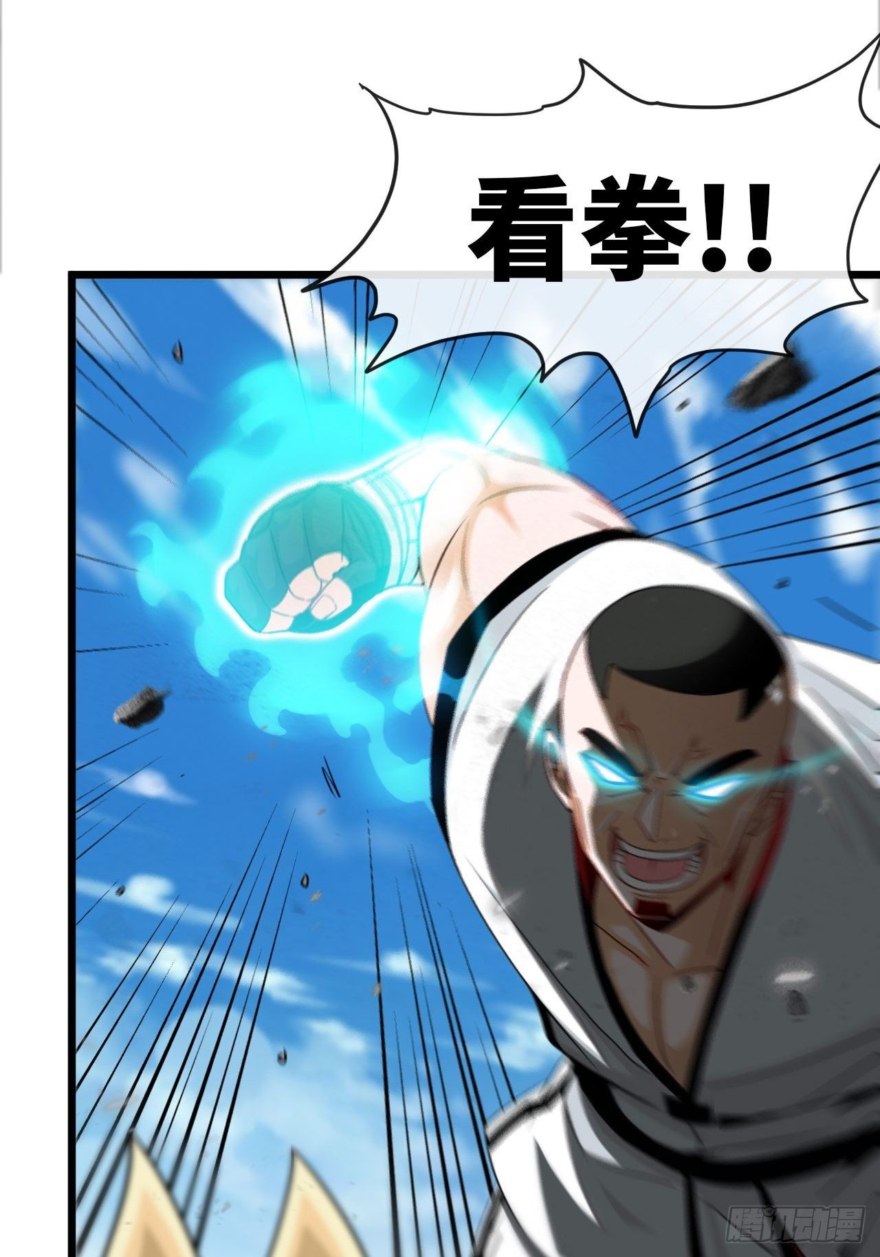 决赛开始-第58话