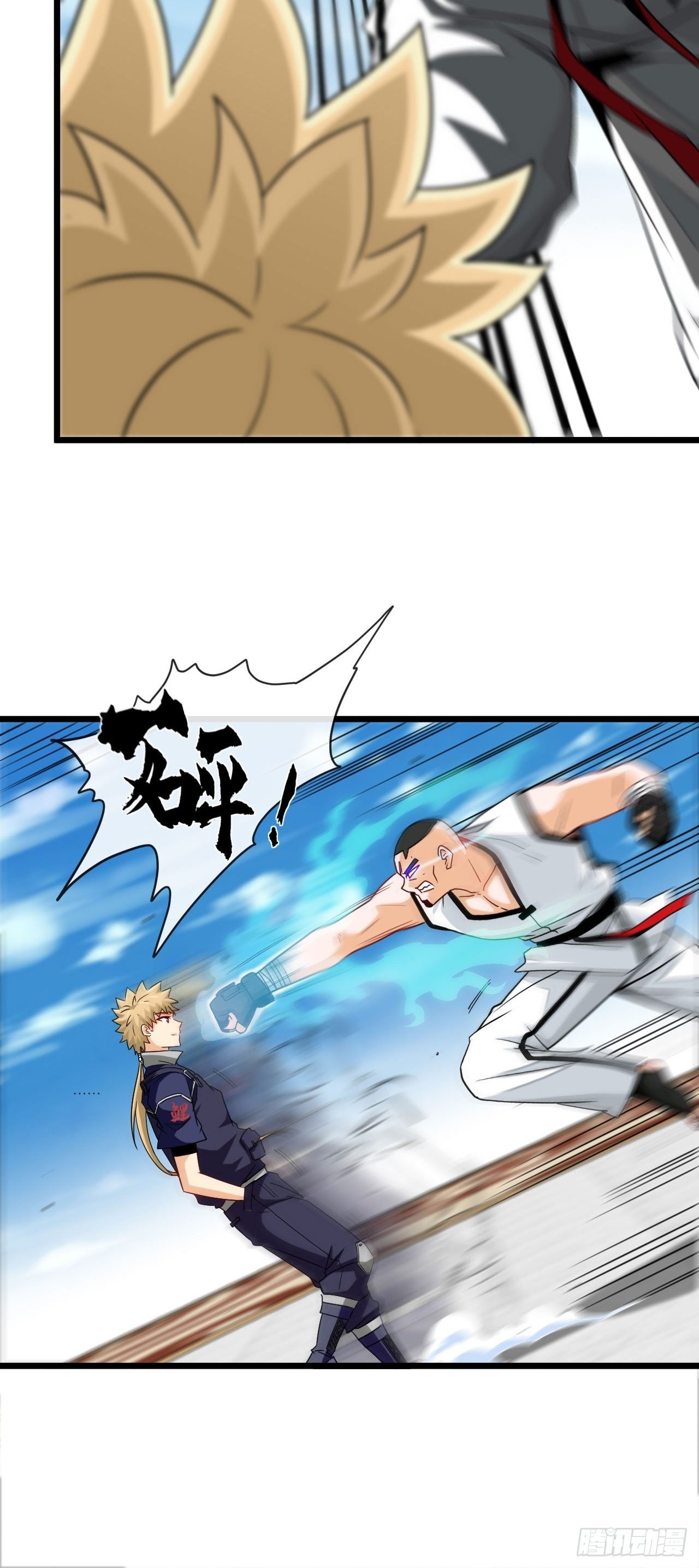 决赛开始-第58话