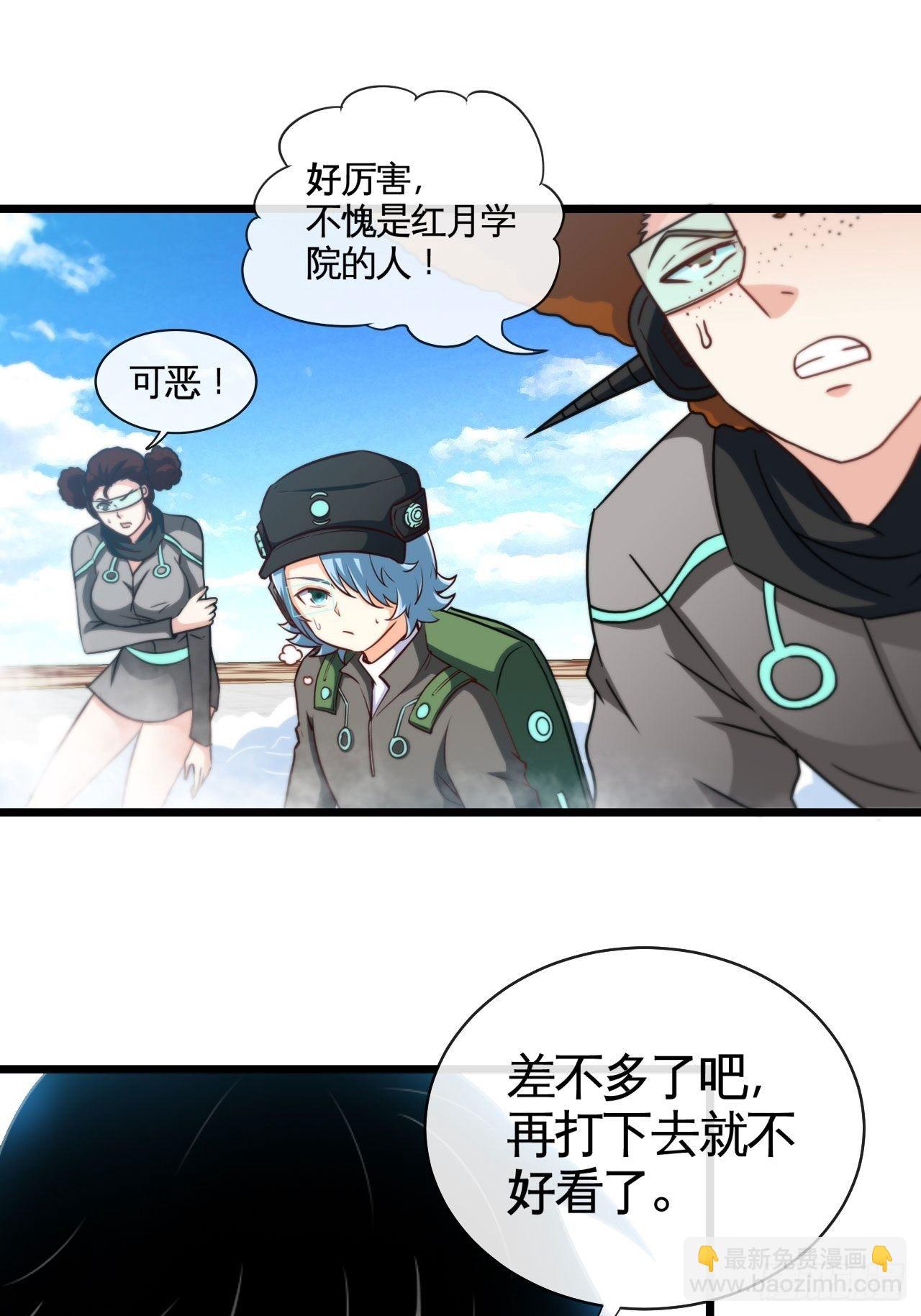 决赛开始-第58话