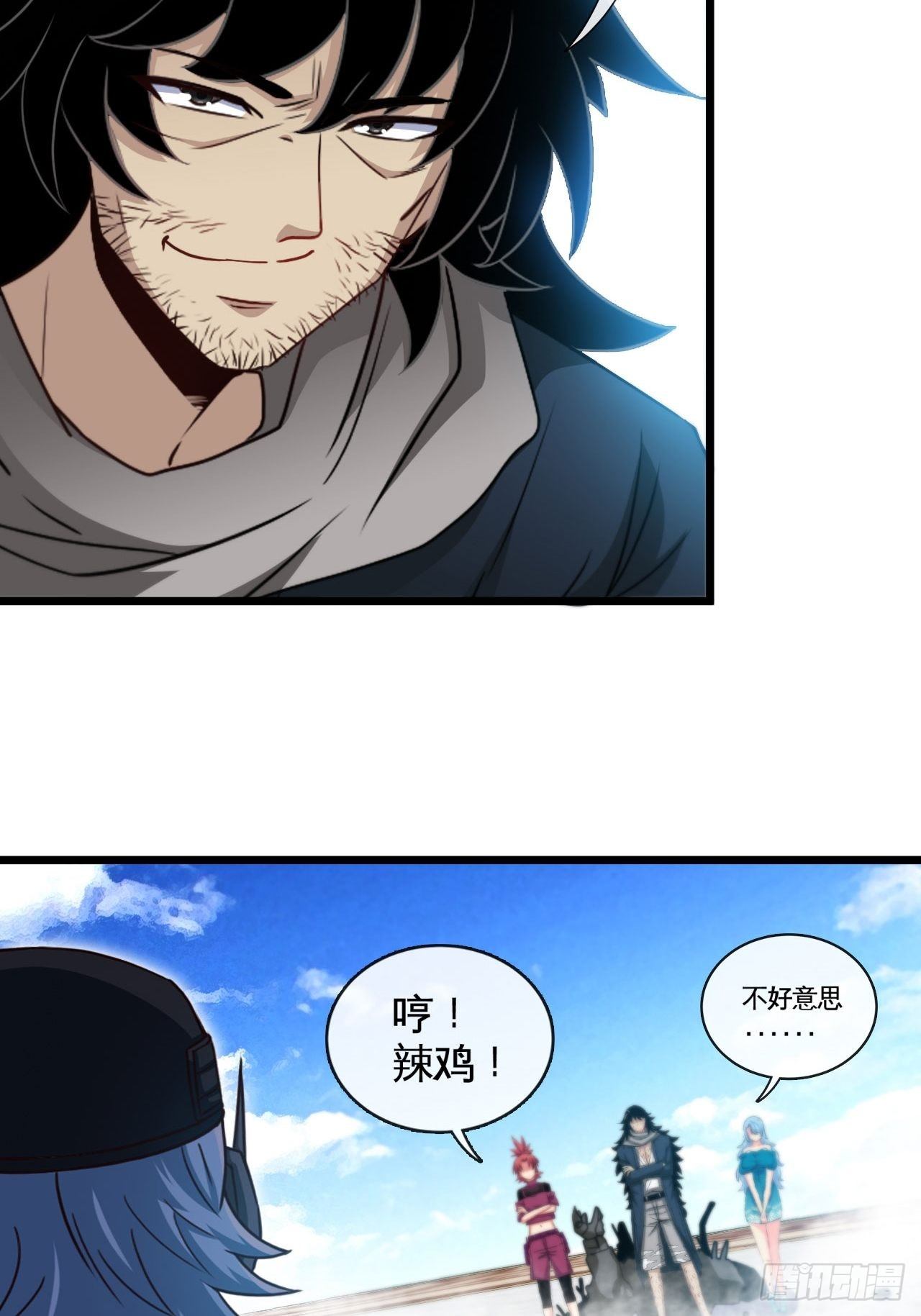 决赛开始-第58话