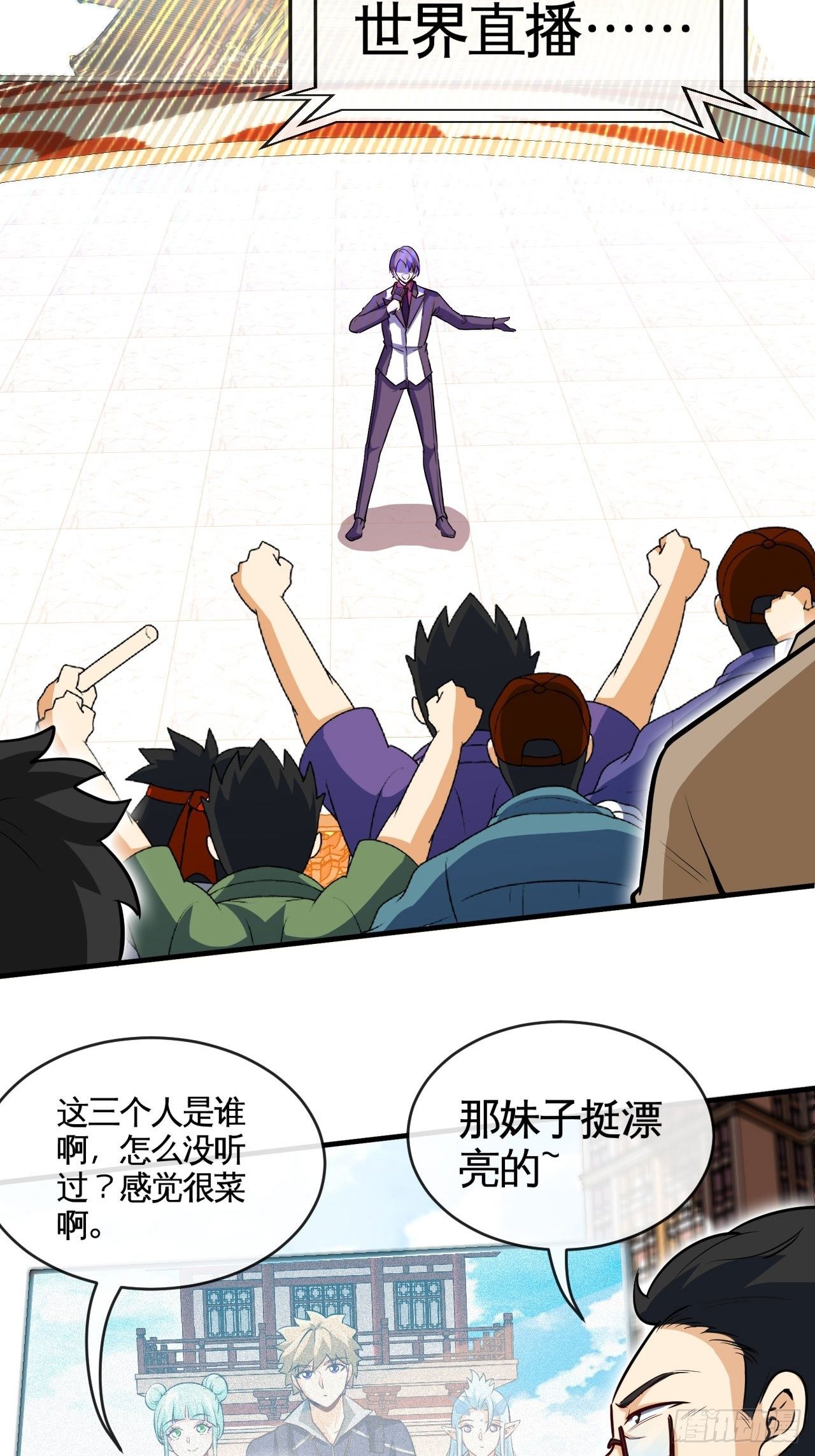 决赛开始-第58话