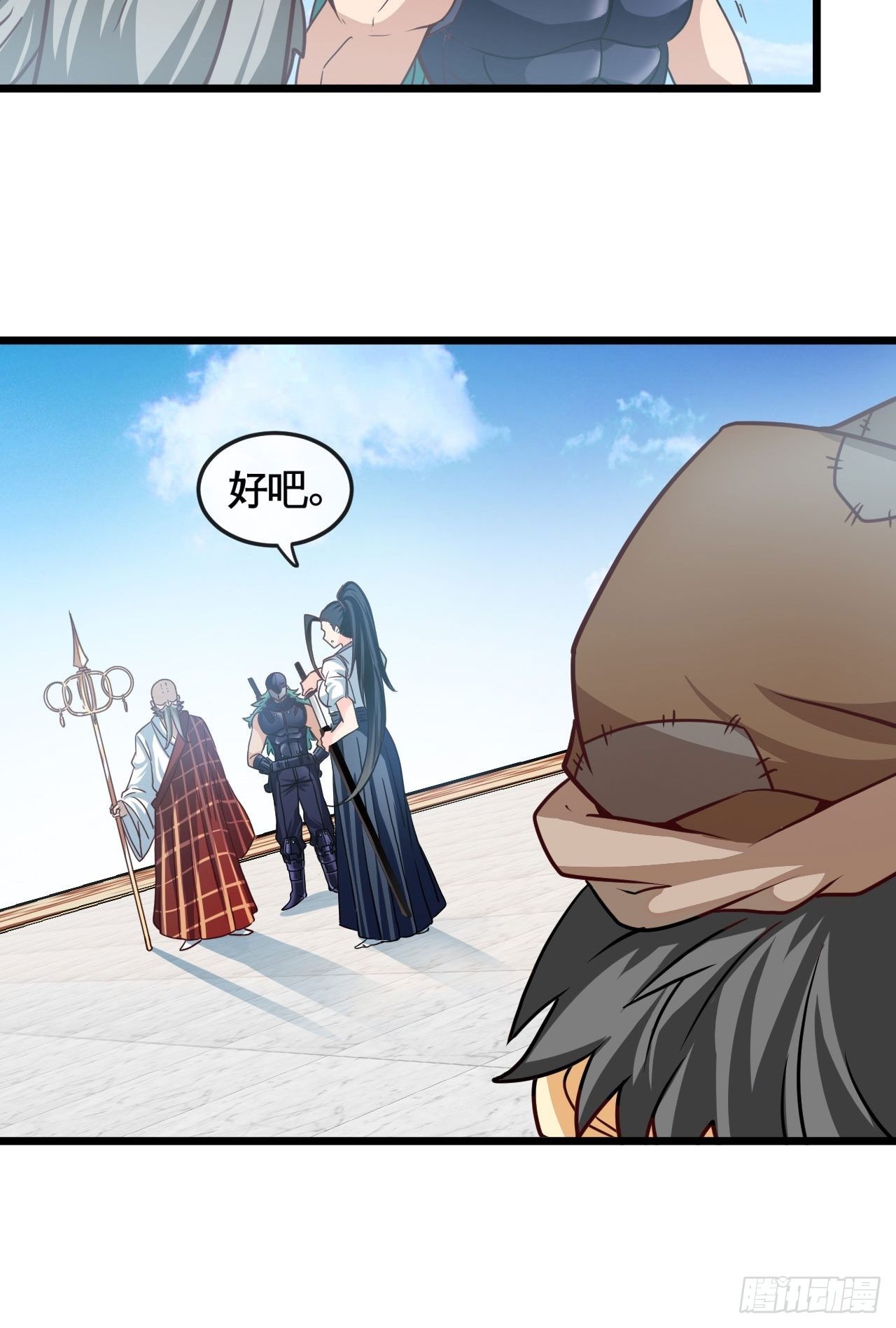 决赛开始-第58话