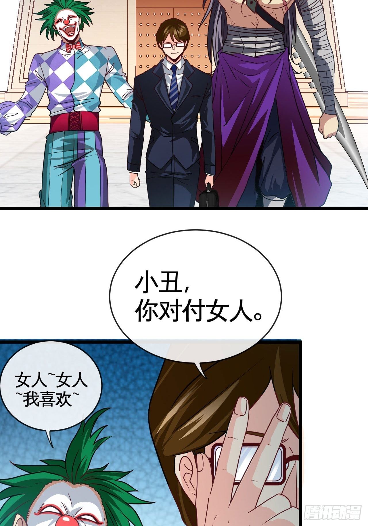 决赛开始-第58话