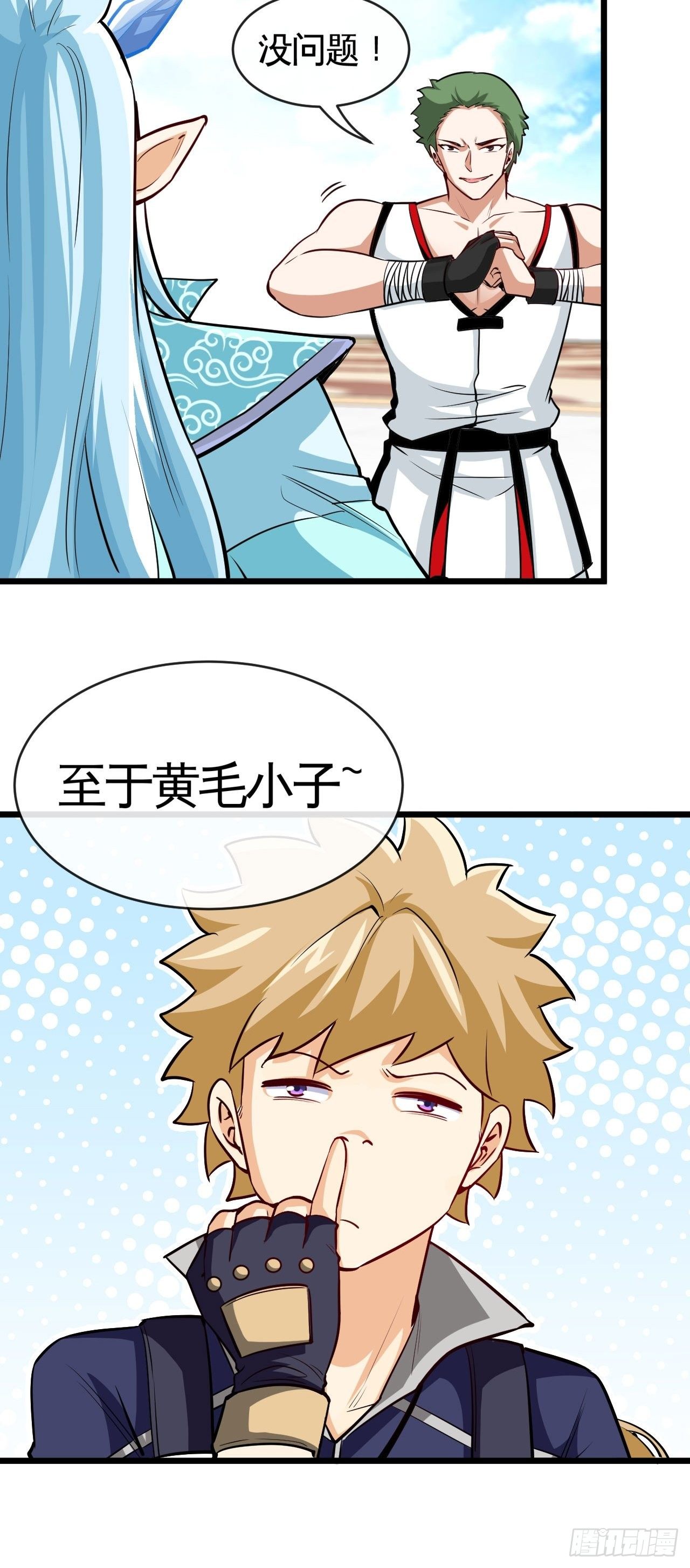 决赛开始-第58话