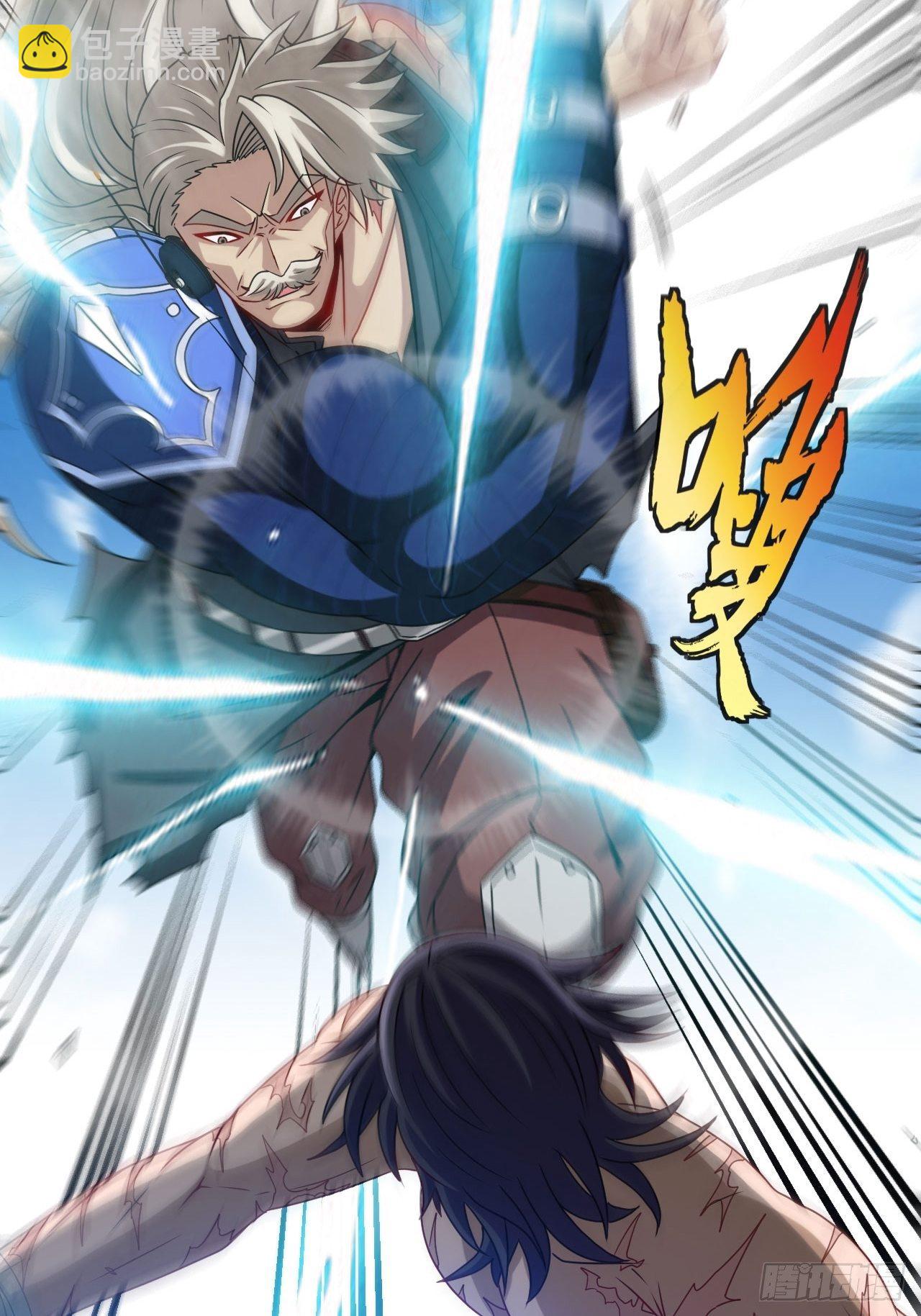 清理门户-第62话