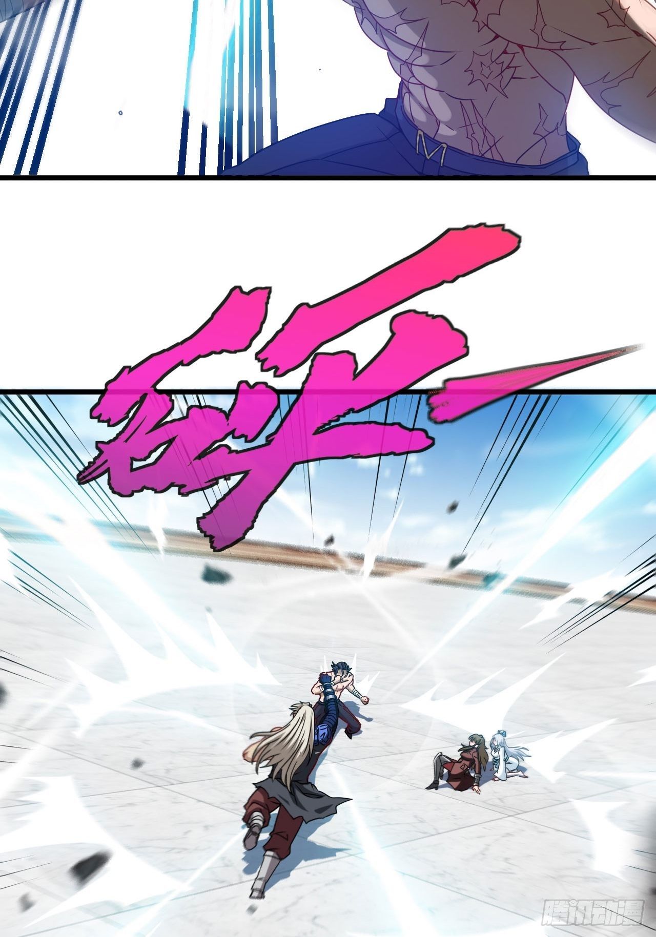 清理门户-第62话