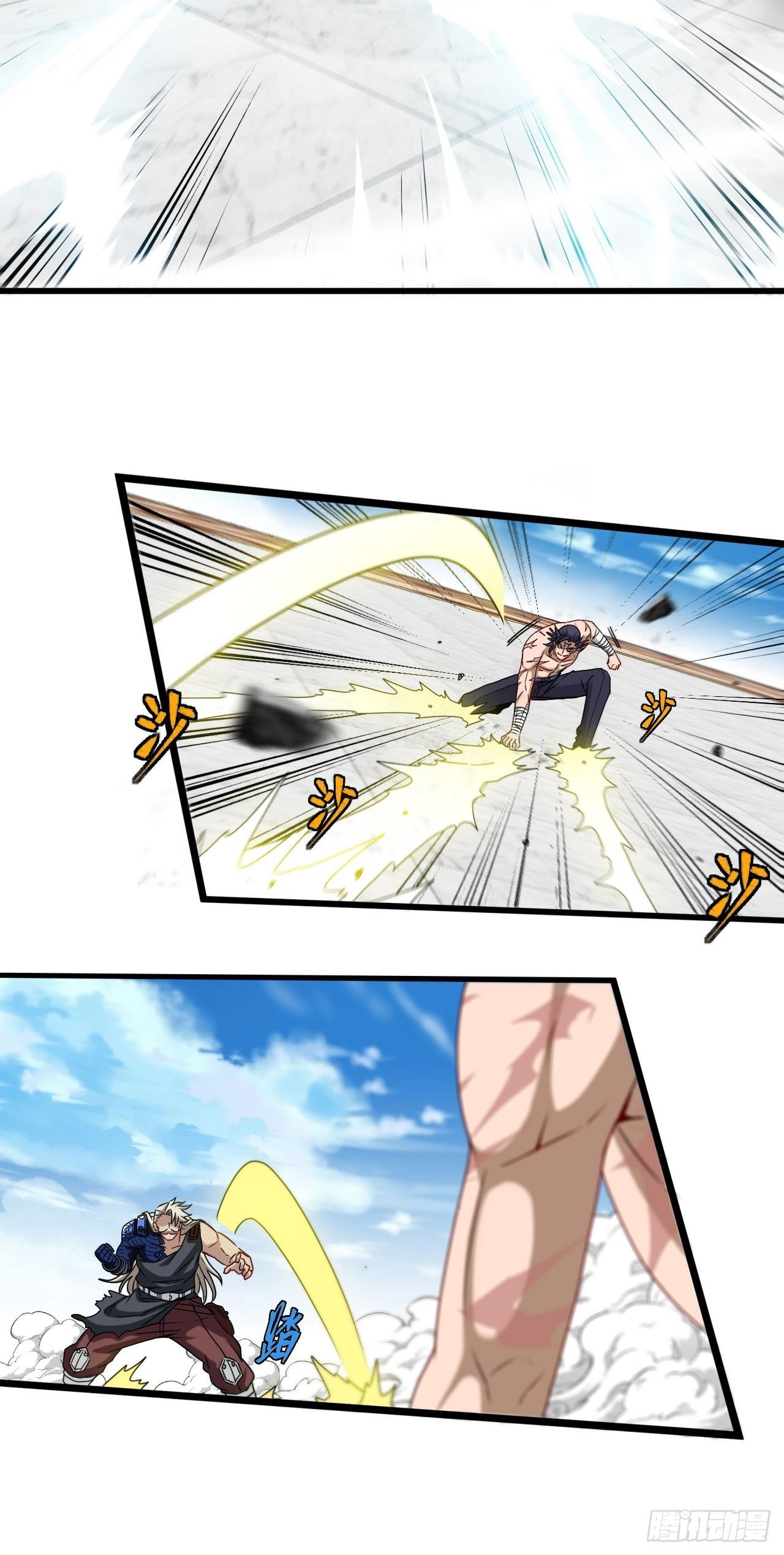 清理门户-第62话