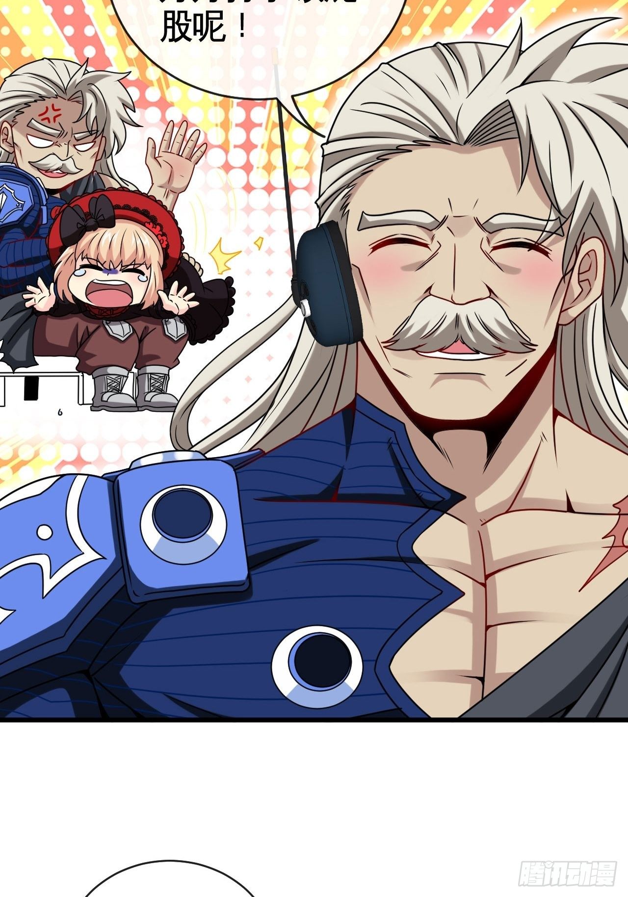 清理门户-第62话