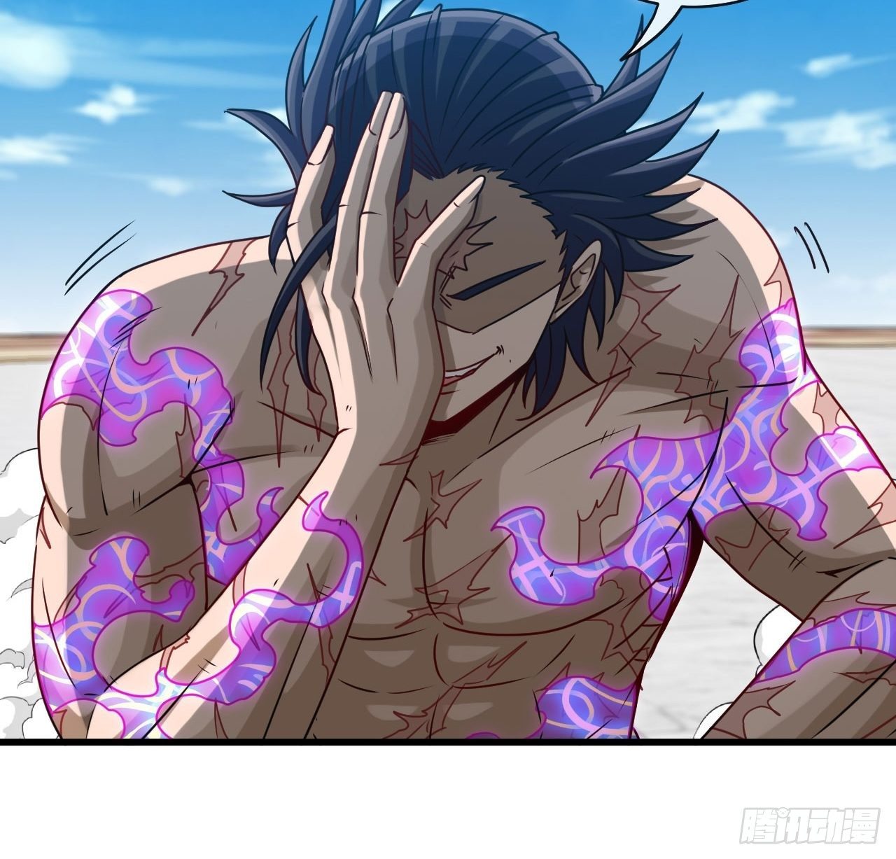 清理门户-第62话