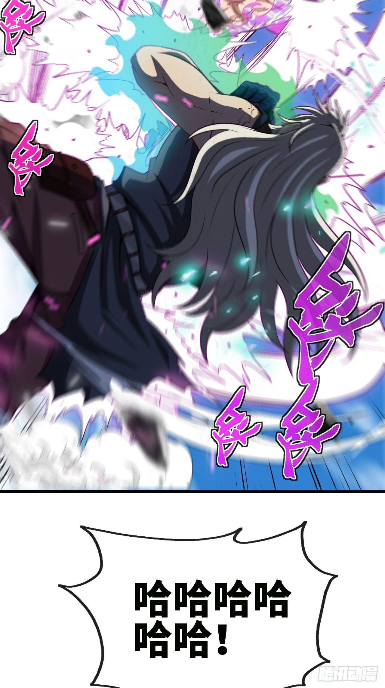 清理门户-第62话