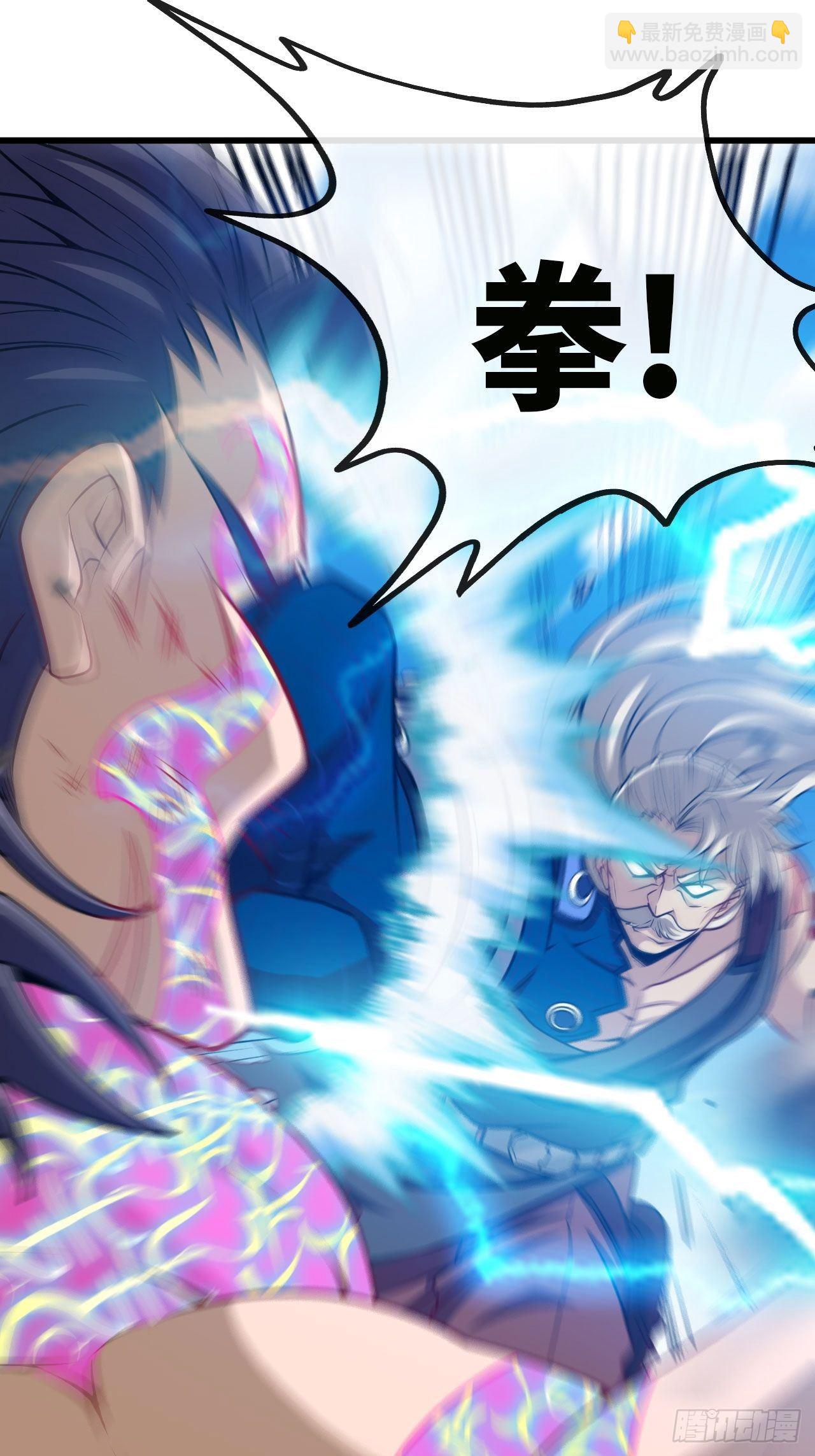 清理门户-第62话