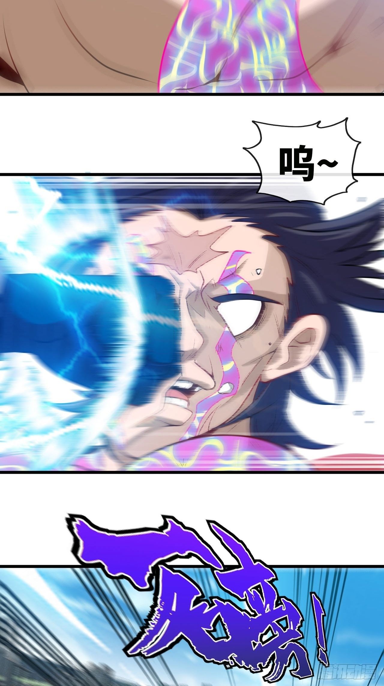 清理门户-第62话