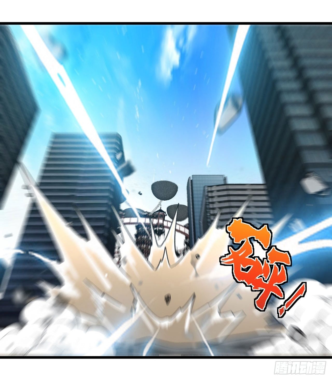 清理门户-第62话