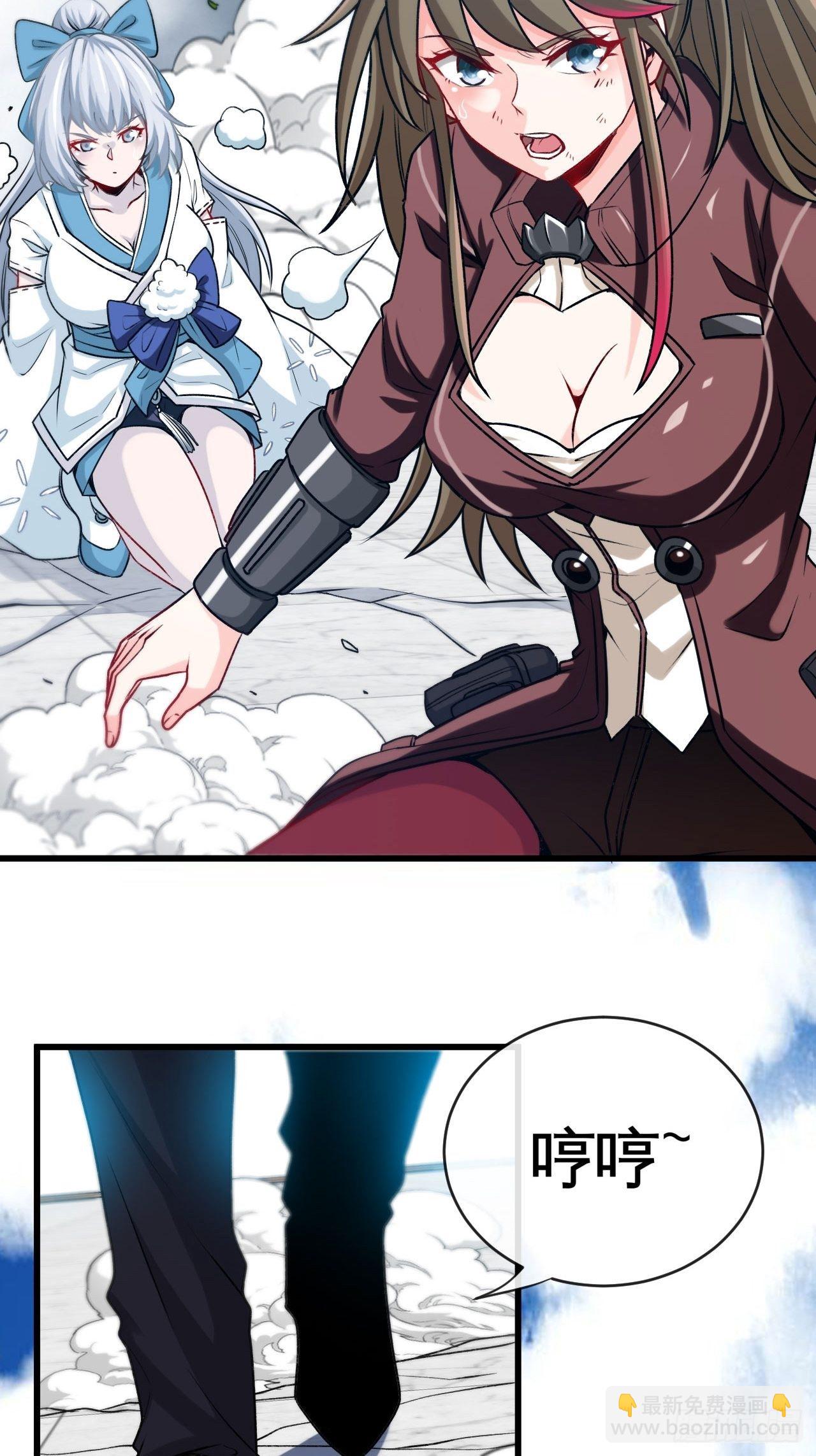 清理门户-第62话