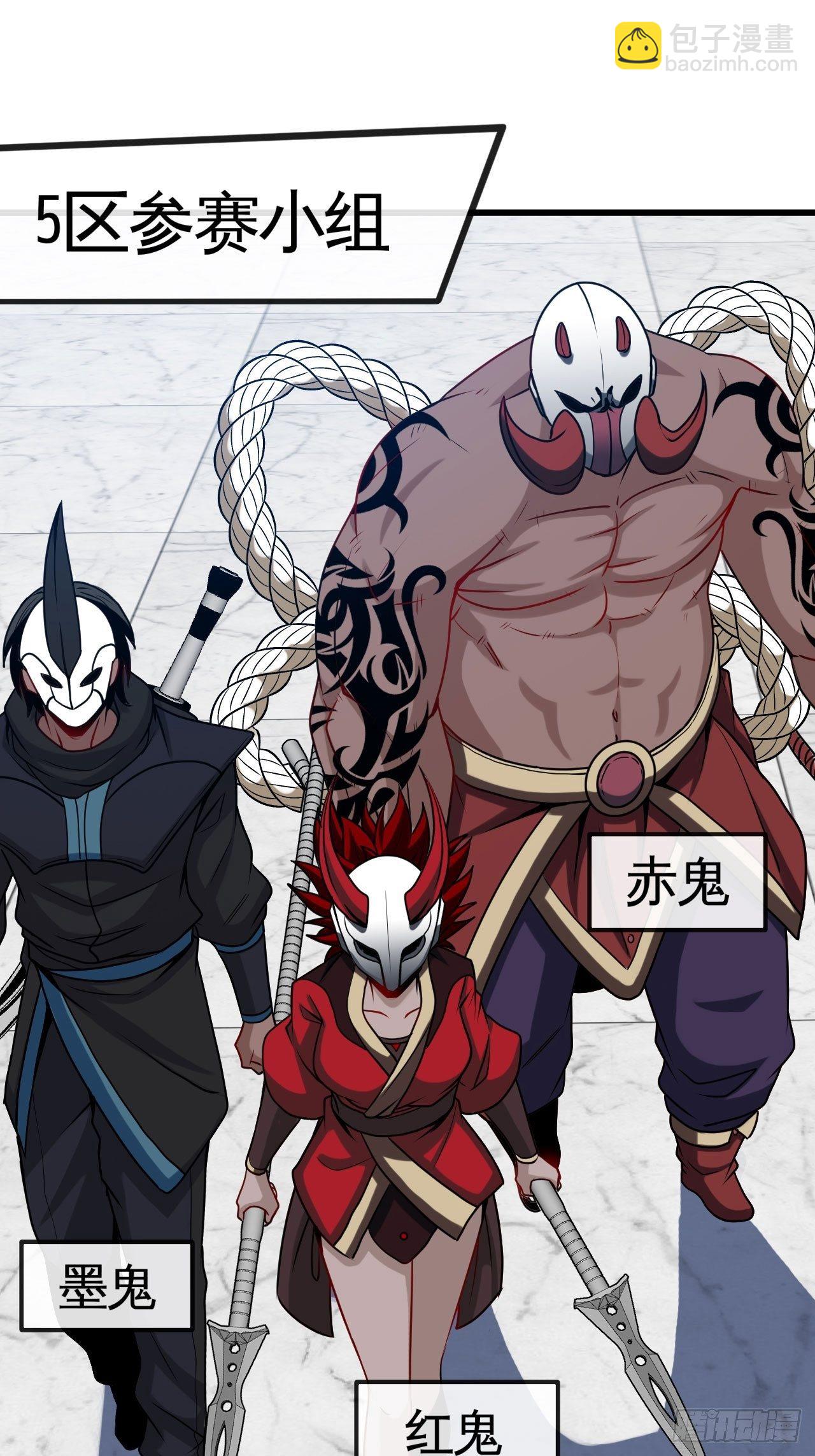 清理门户-第62话