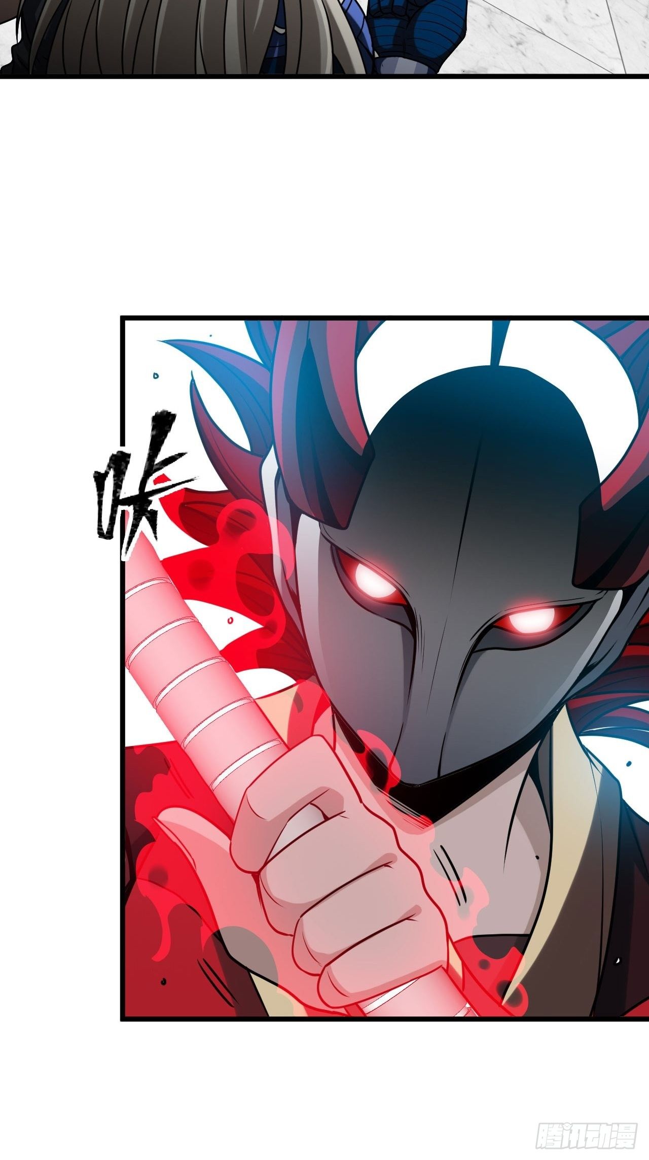 清理门户-第62话