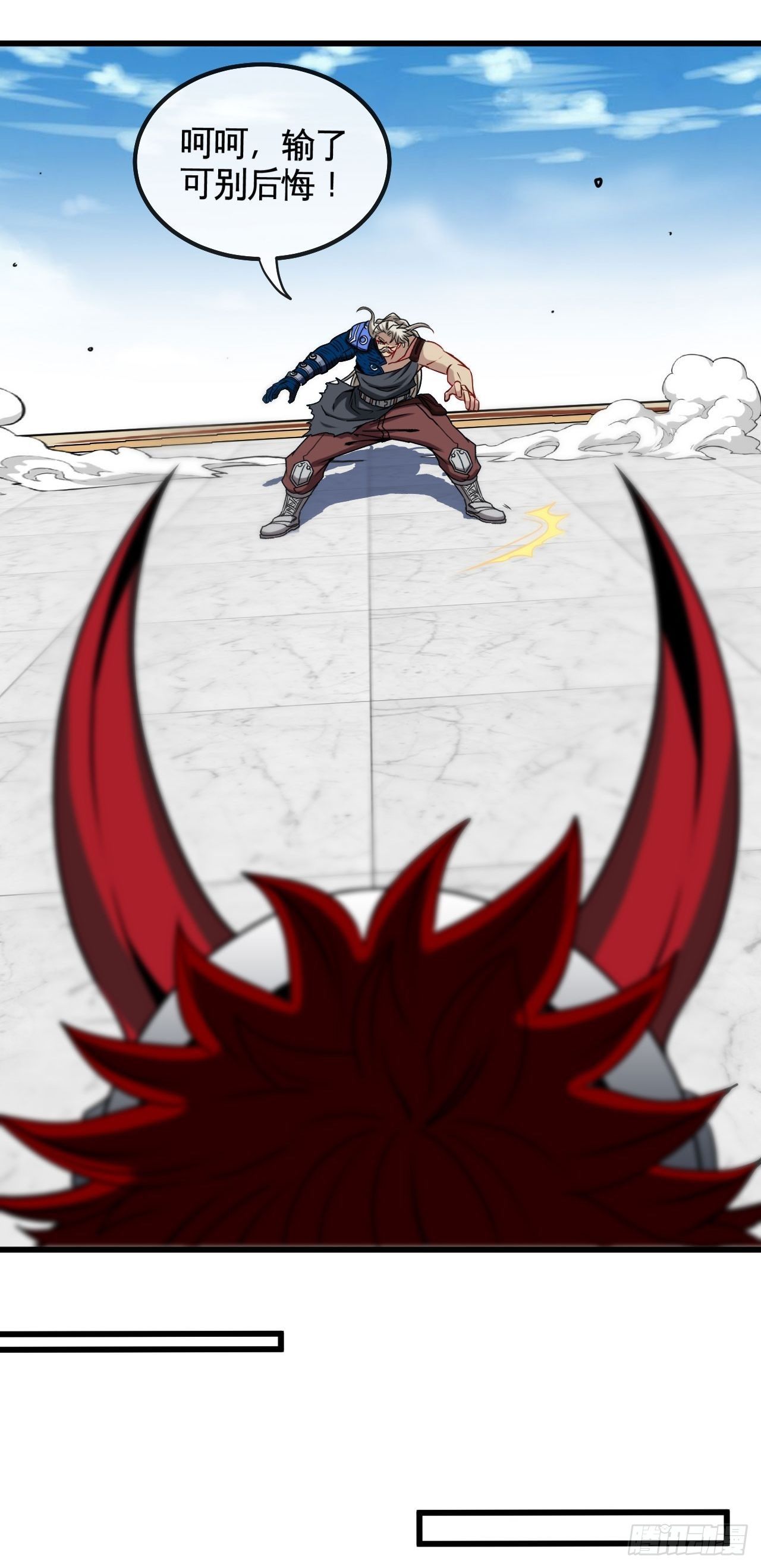 清理门户-第62话