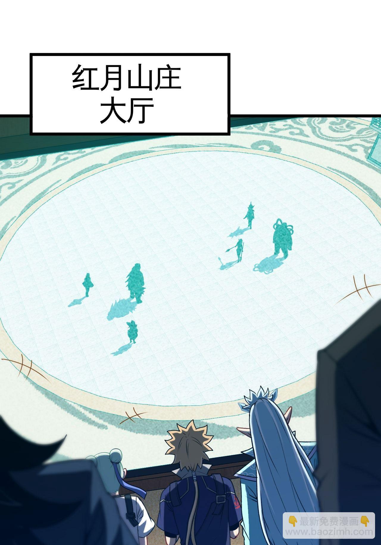 清理门户-第62话