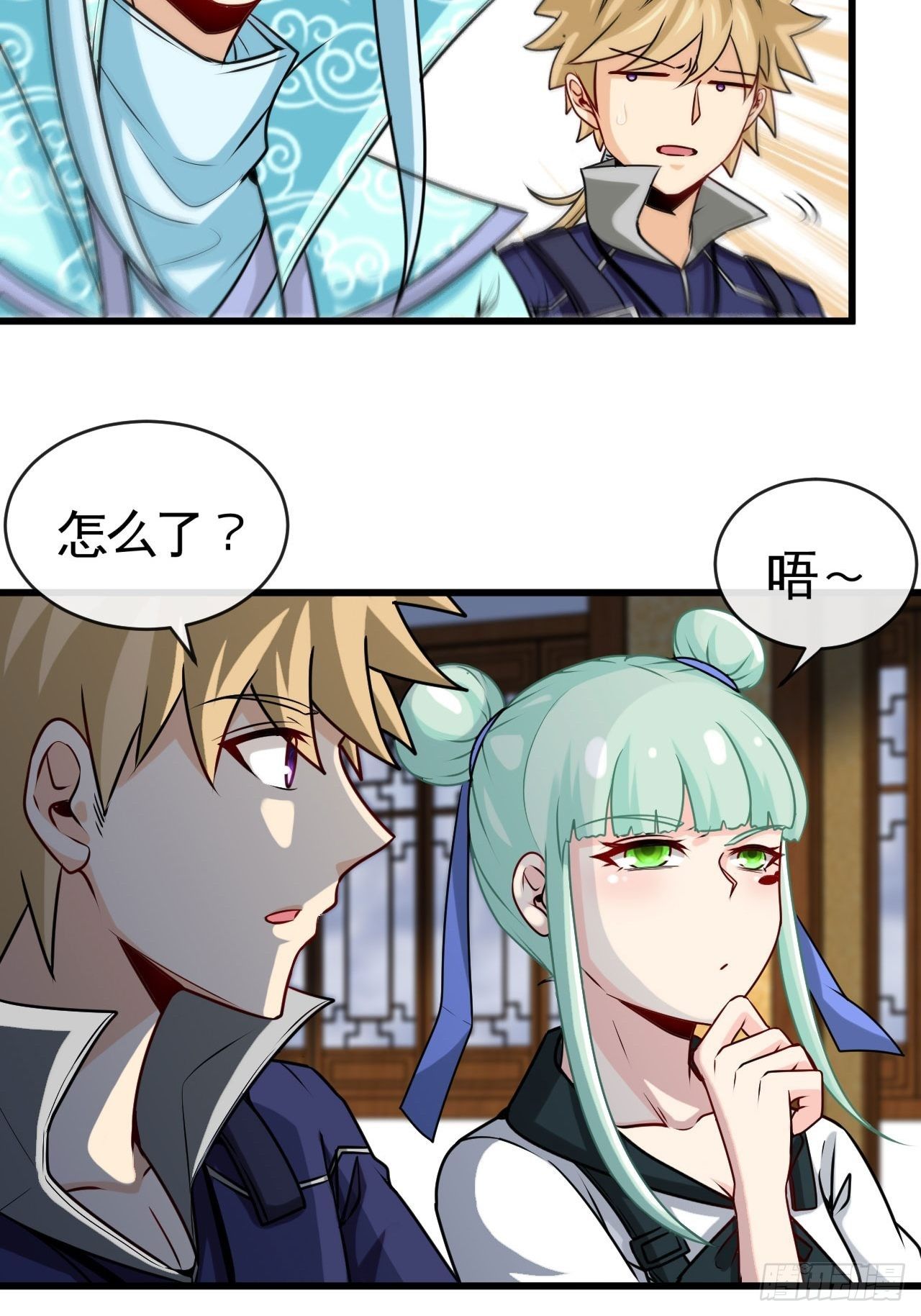 清理门户-第62话