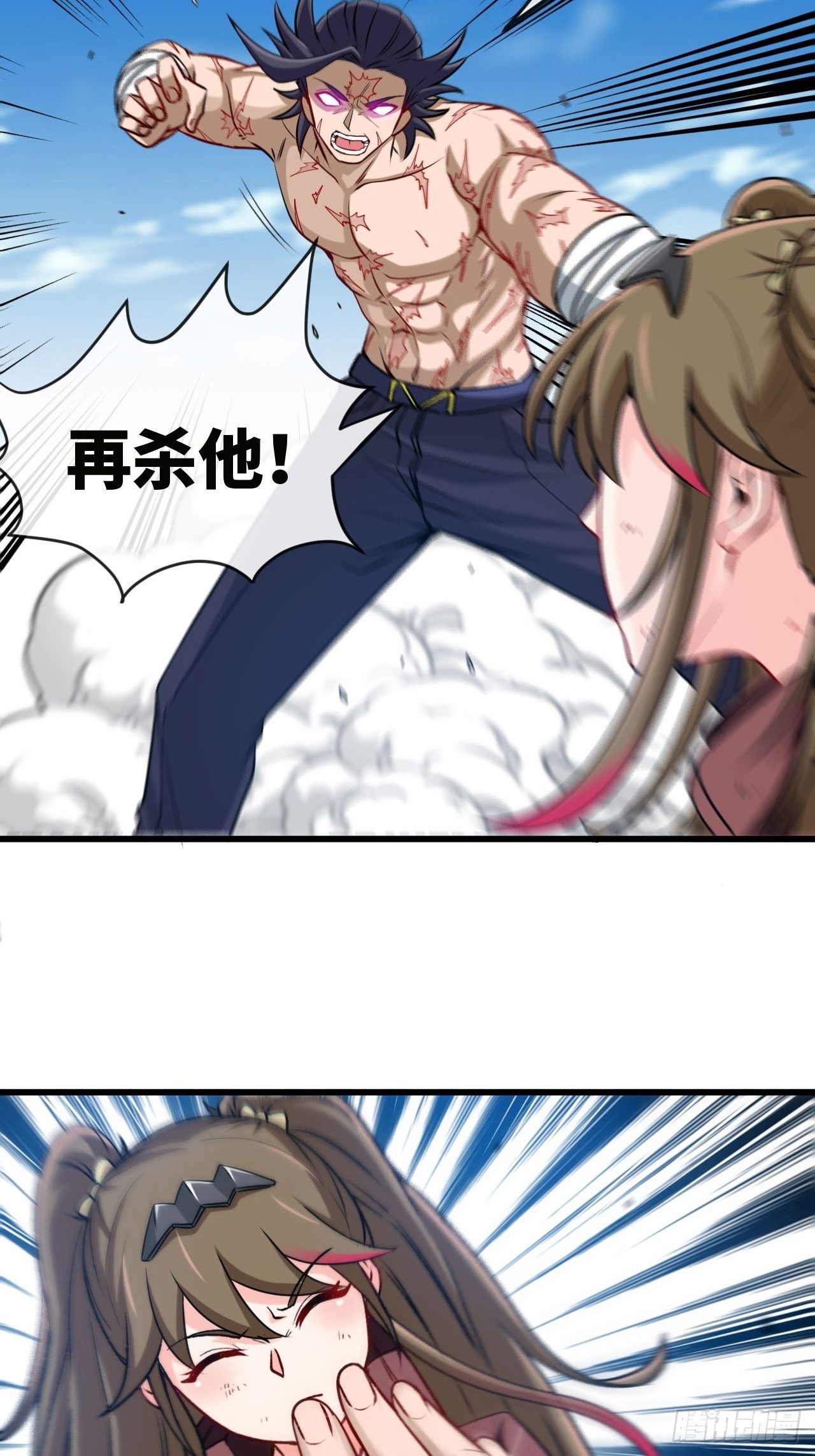 清理门户-第62话