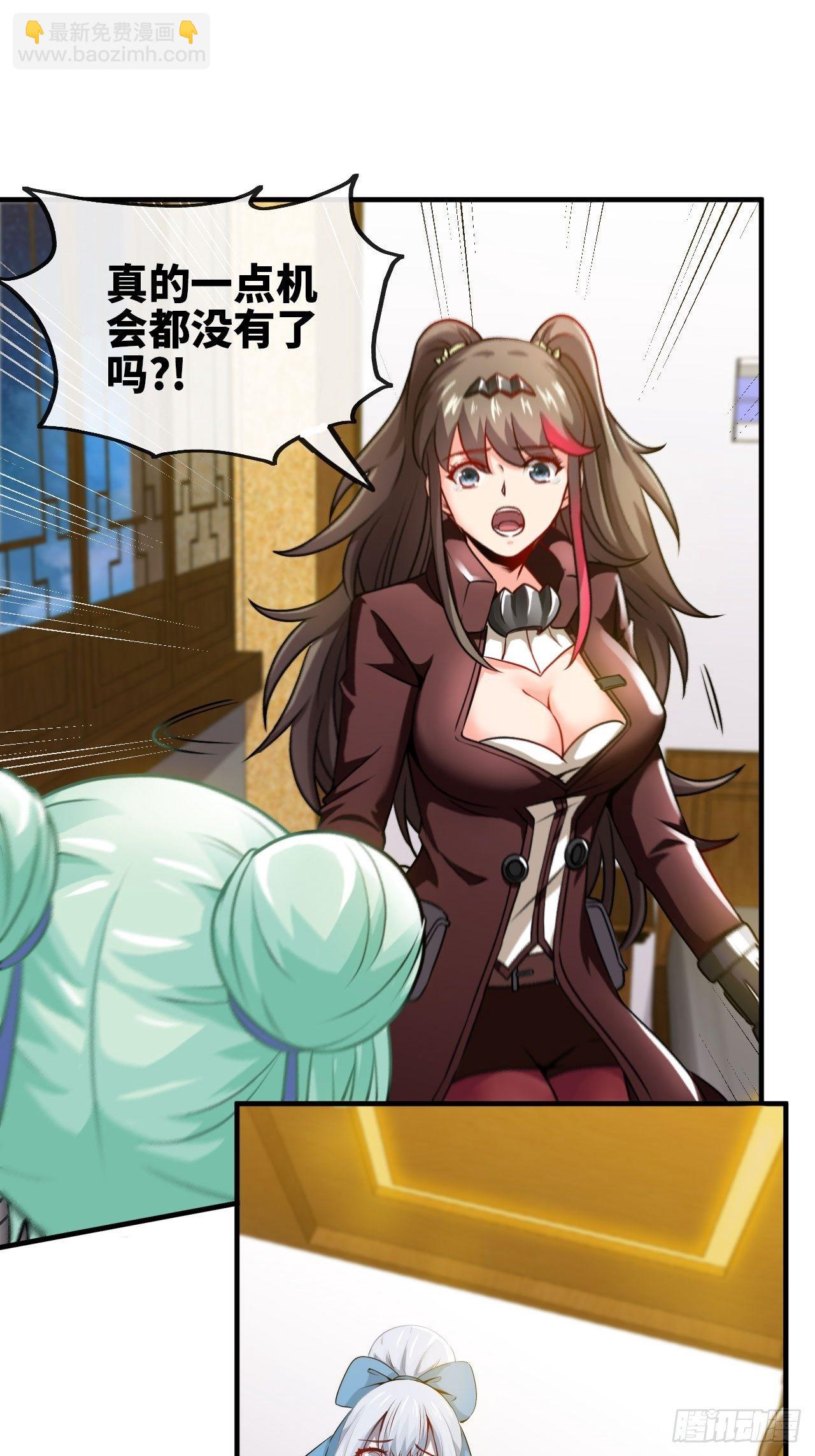 六境迷宫-第64话