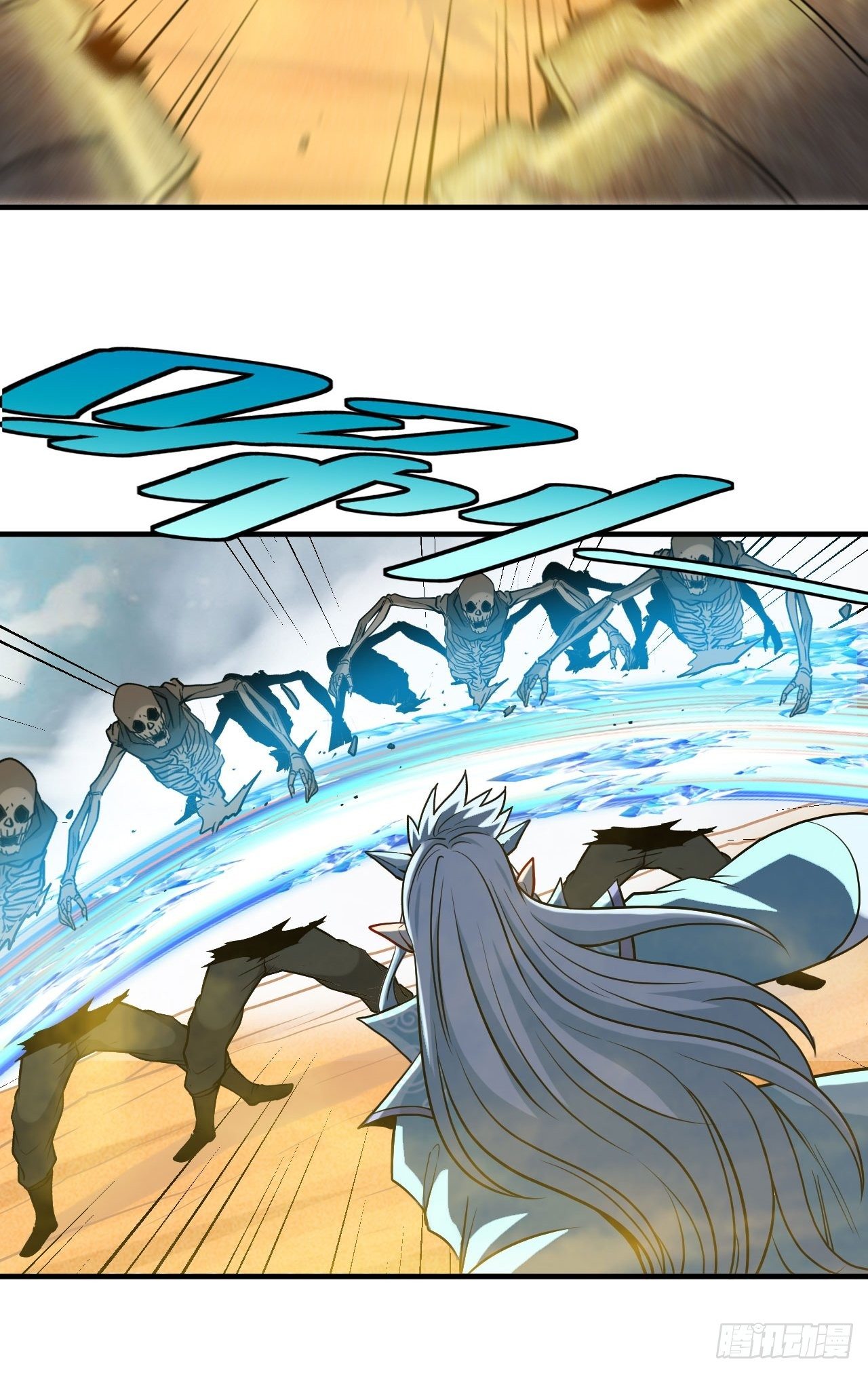 六境迷宫-第64话