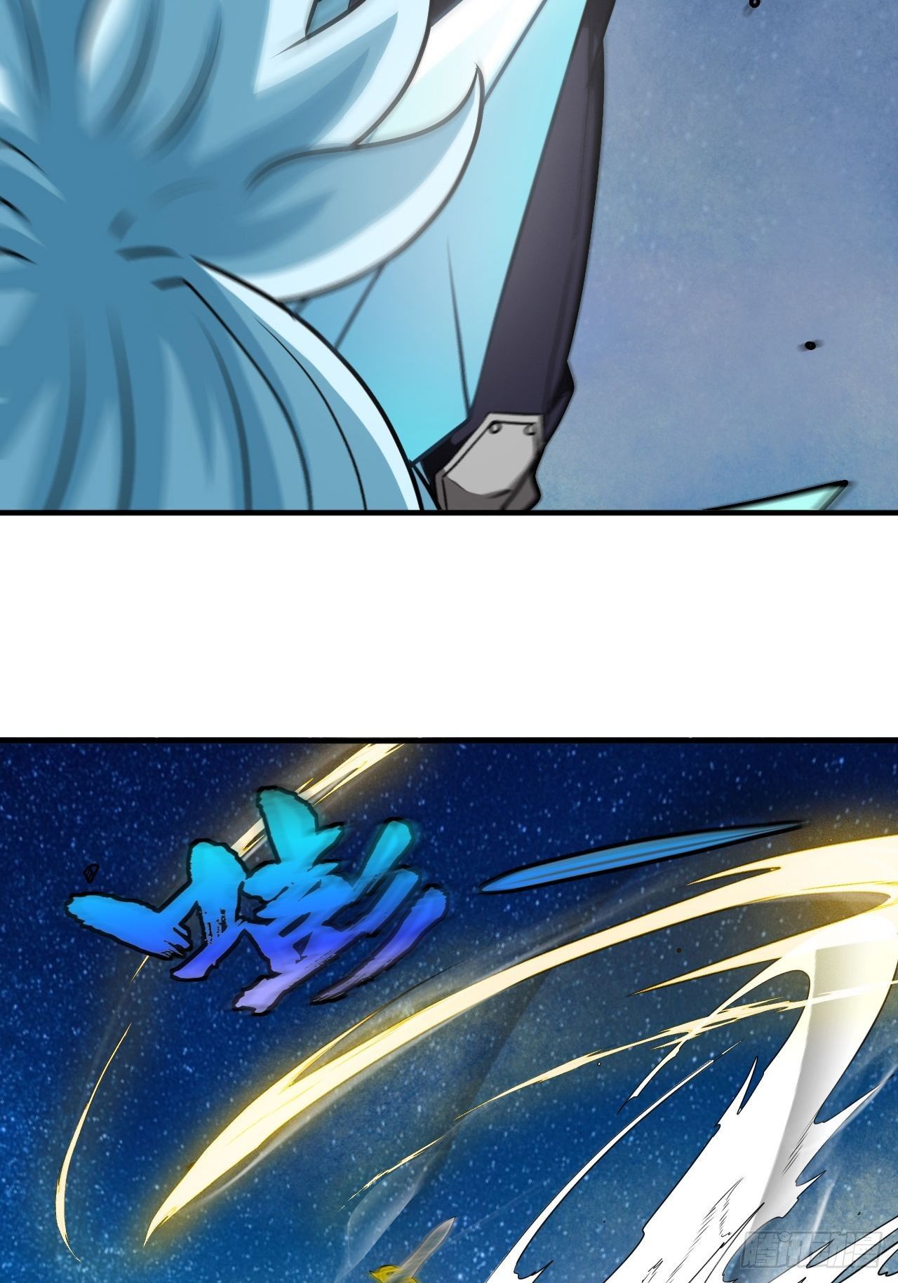 孰真孰假-第66话