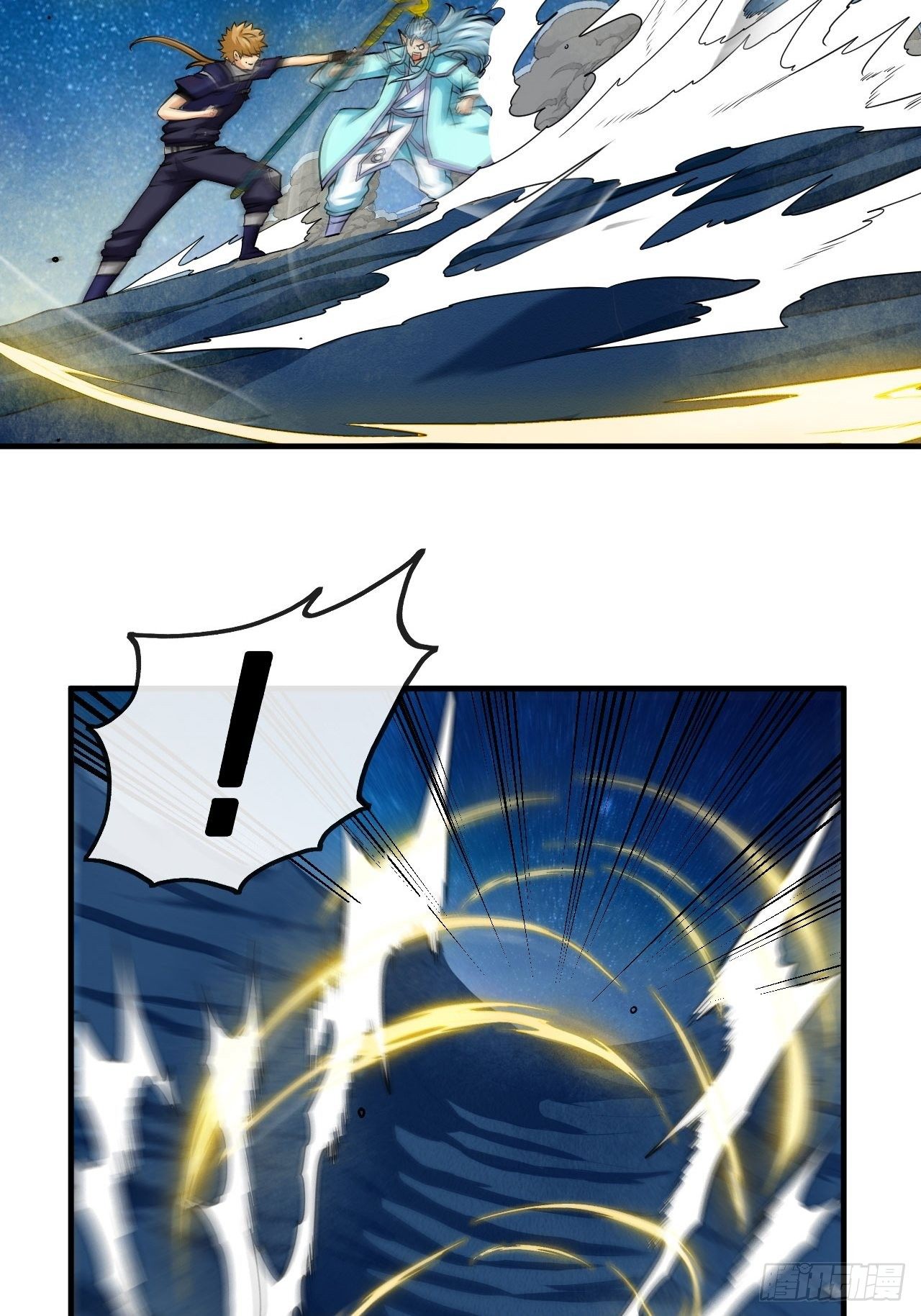 孰真孰假-第66话