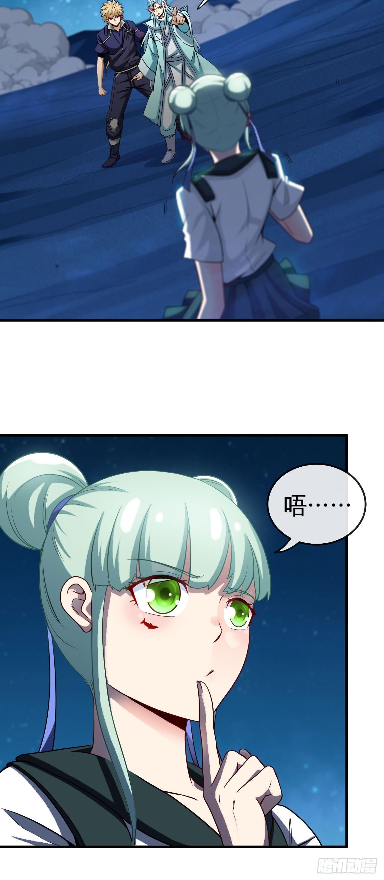 孰真孰假-第66话