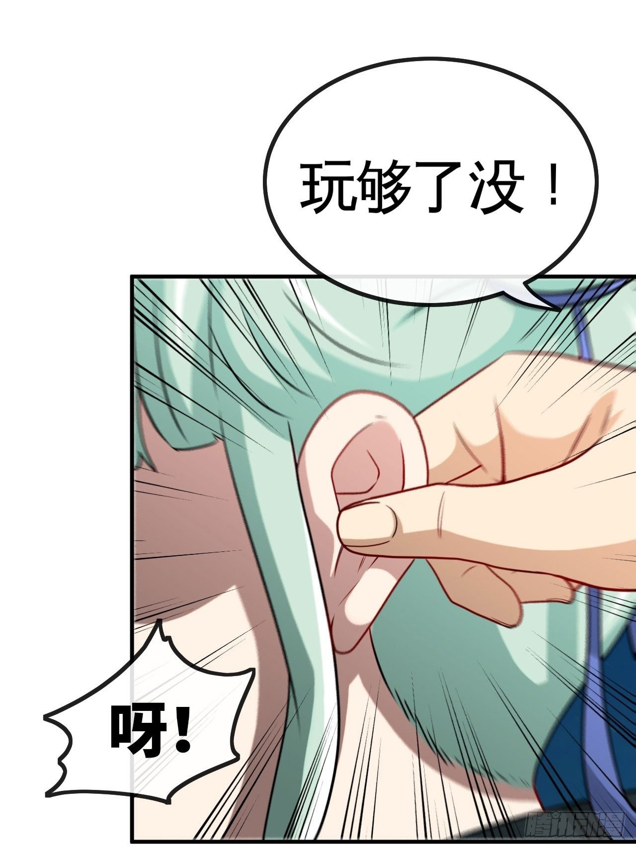 孰真孰假-第66话