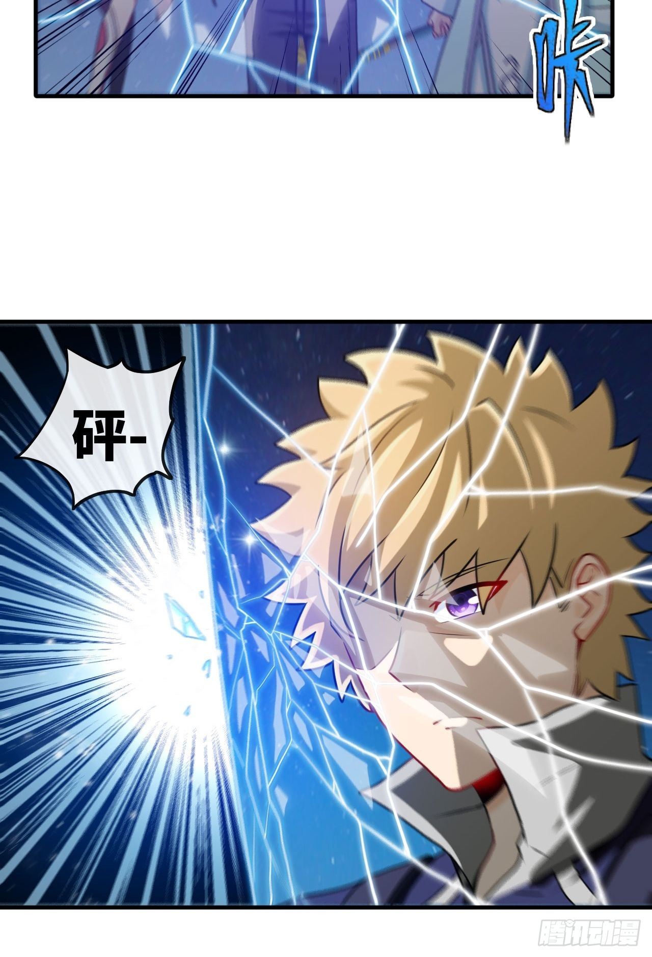 哲学带师-第68话