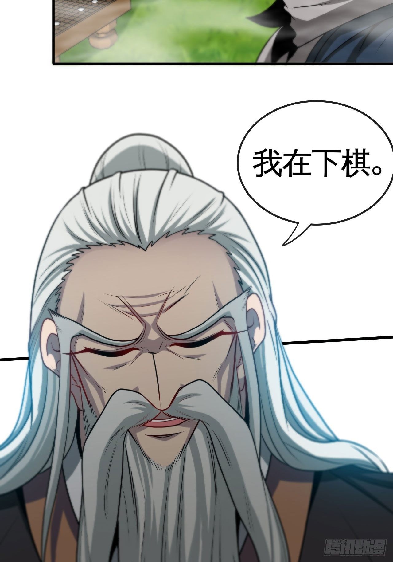 哲学带师-第68话