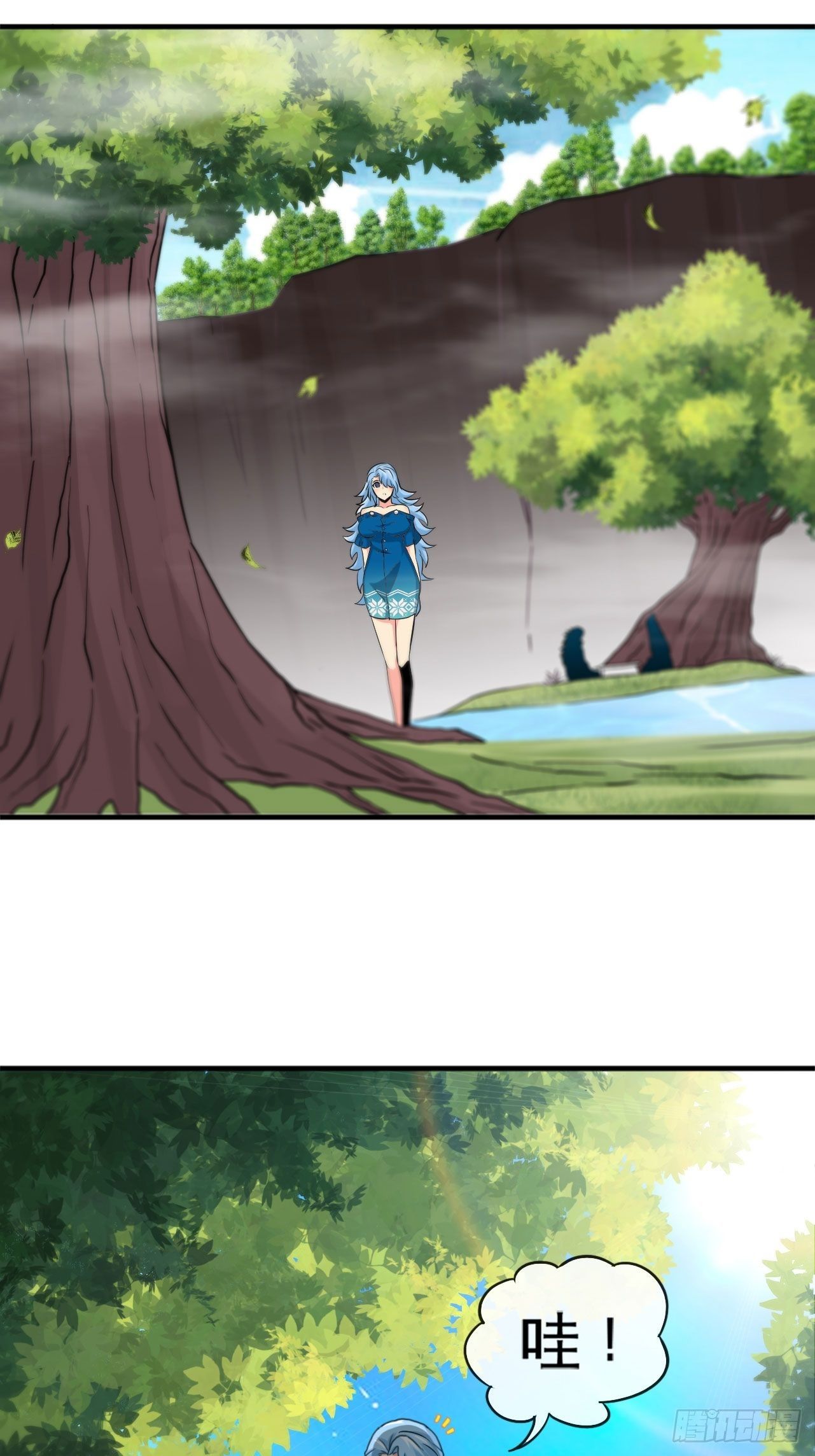 哲学带师-第68话