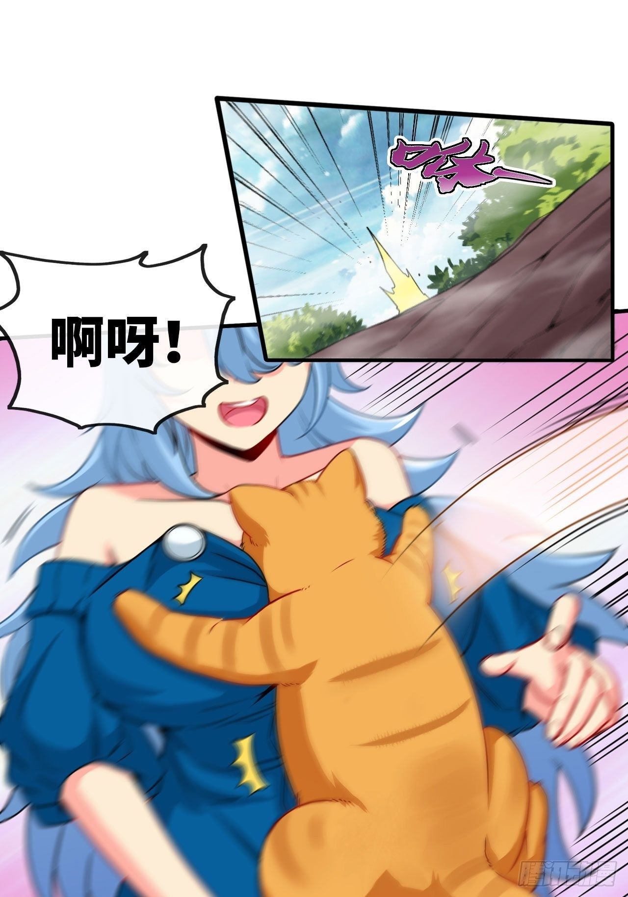 哲学带师-第68话