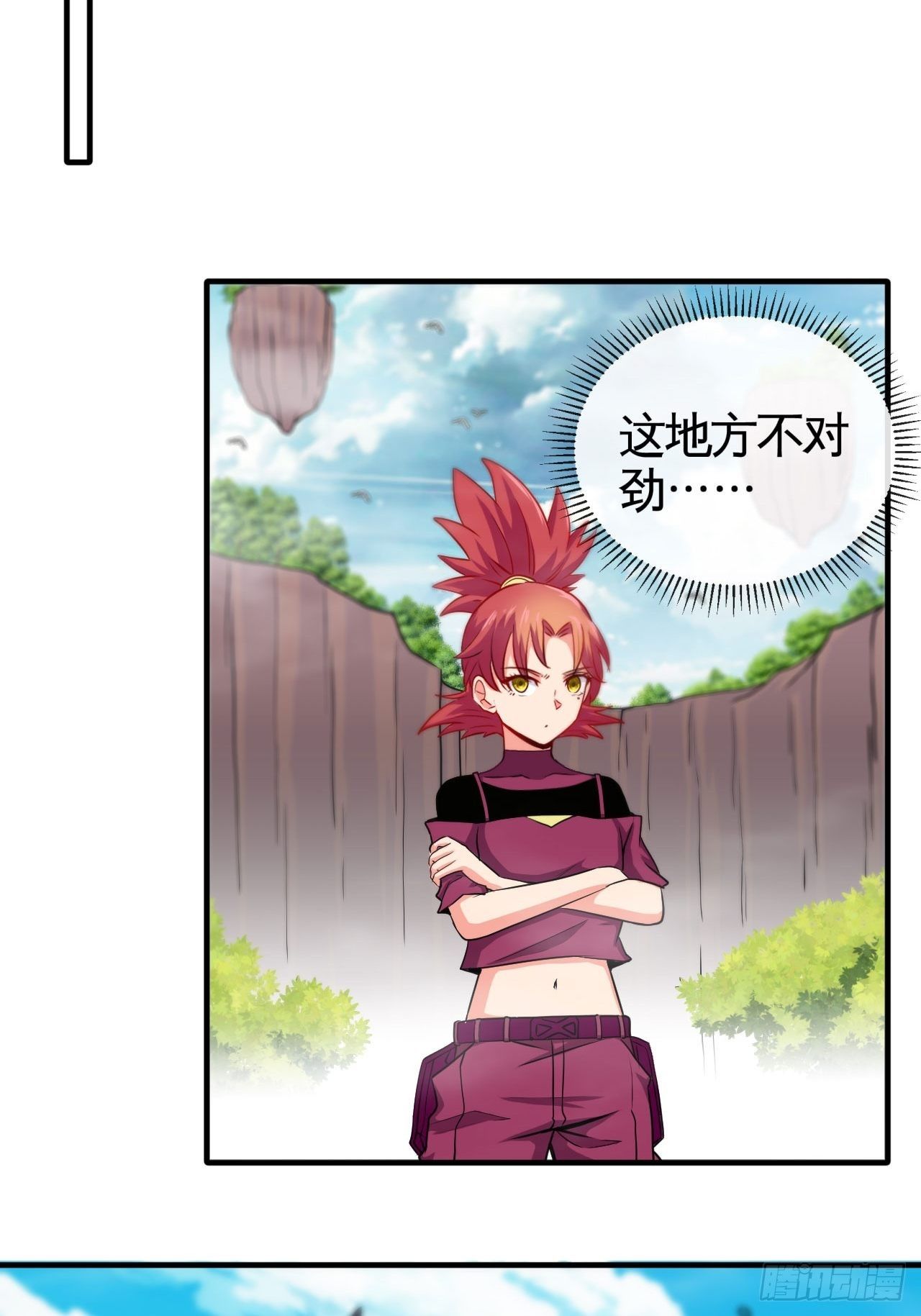 哲学带师-第68话