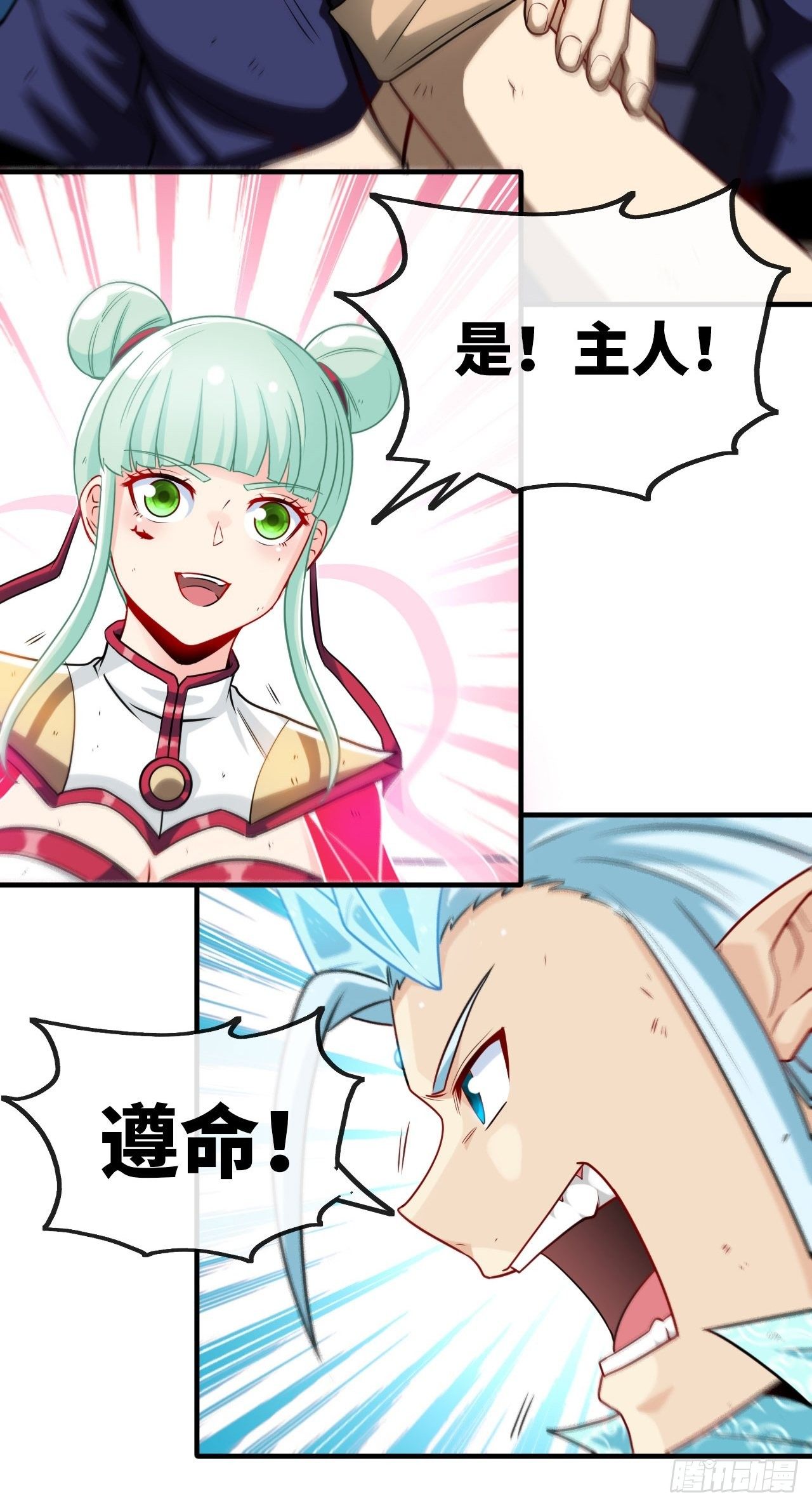 哲学带师-第68话