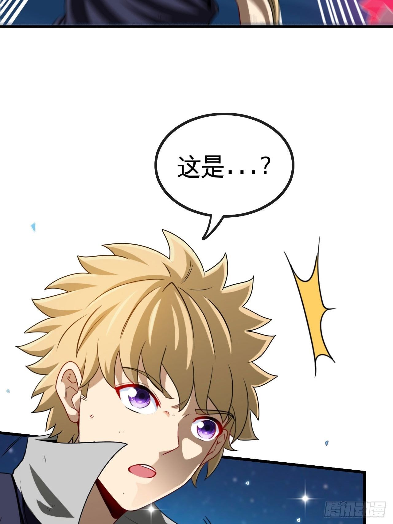 哲学带师-第68话