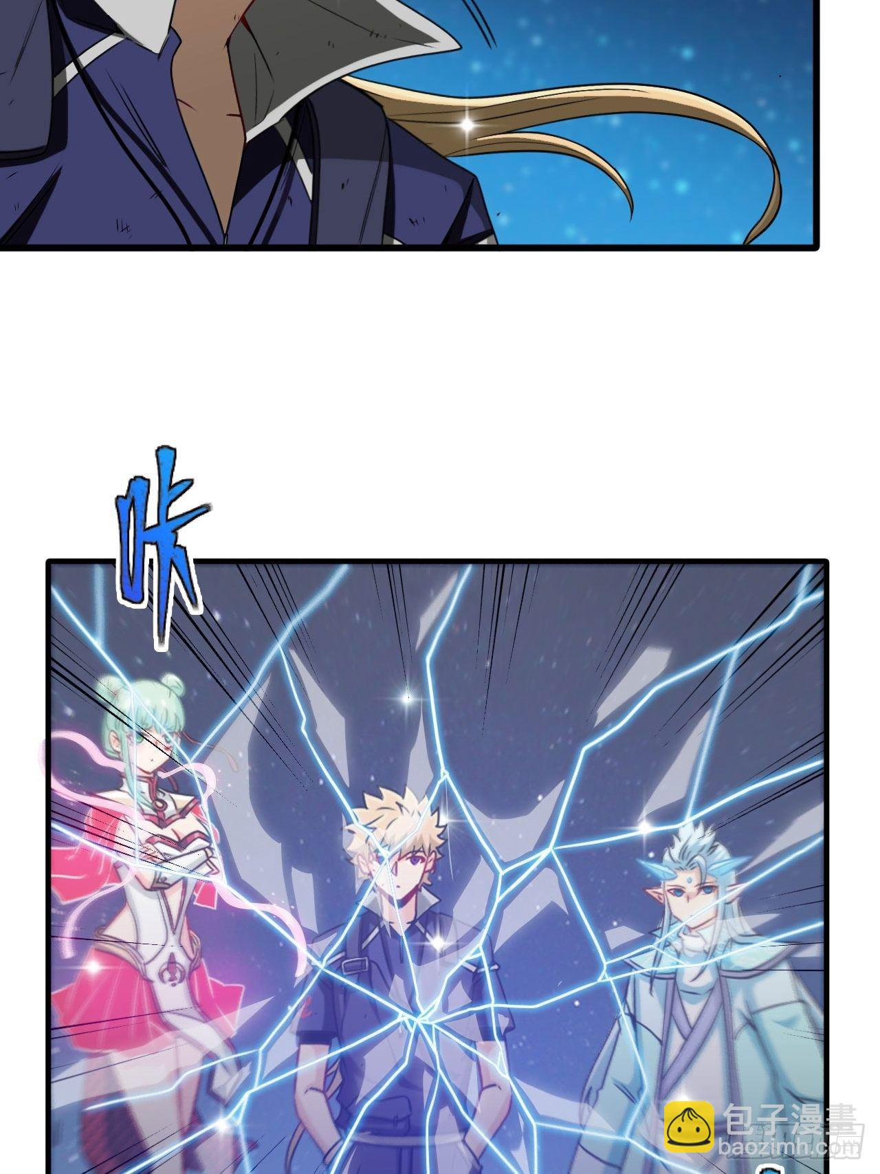 哲学带师-第68话