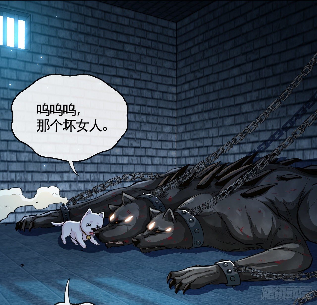 老子是你爹！(1/2)-第8话