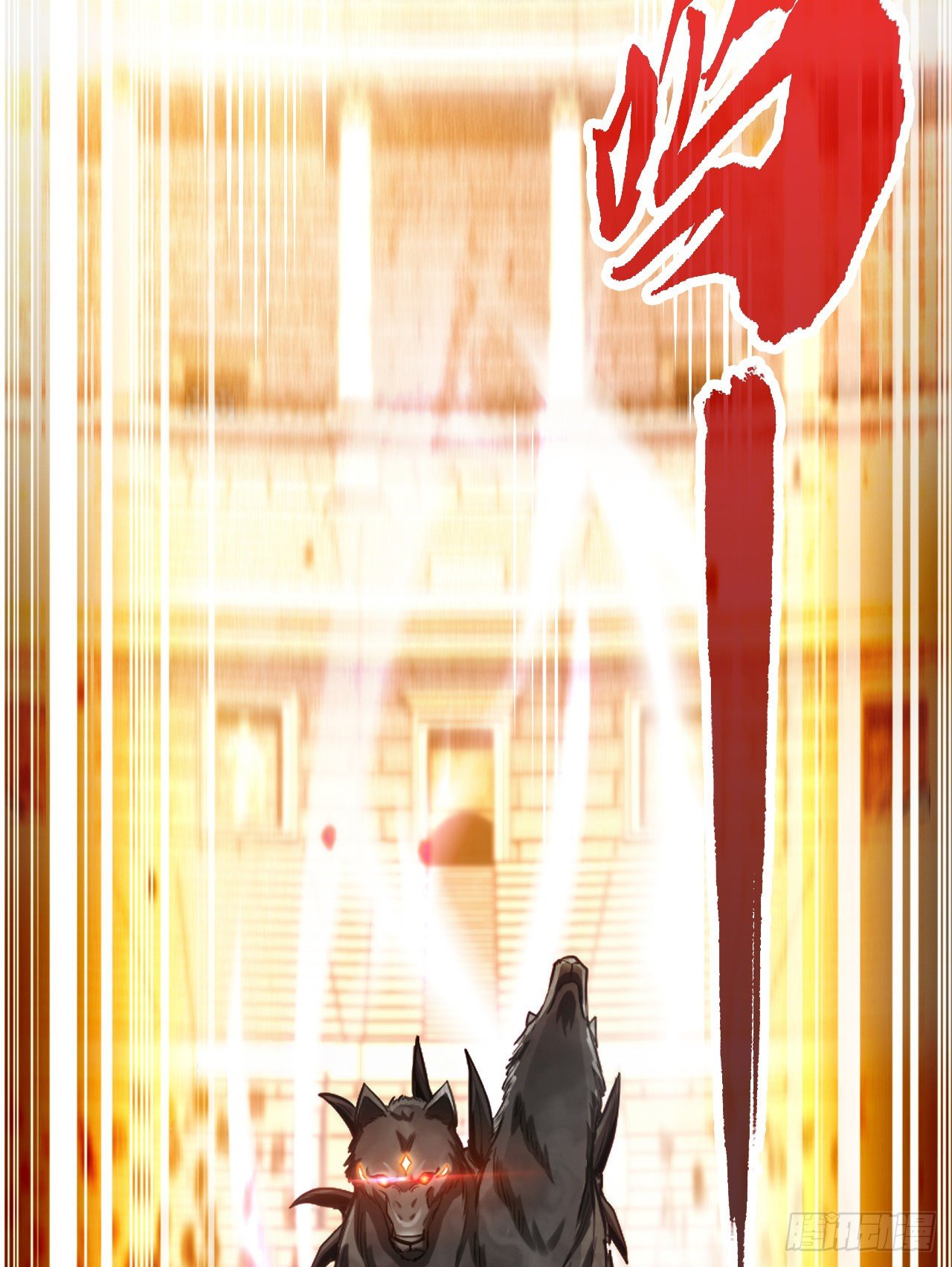 老子是你爹！(1/2)-第8话