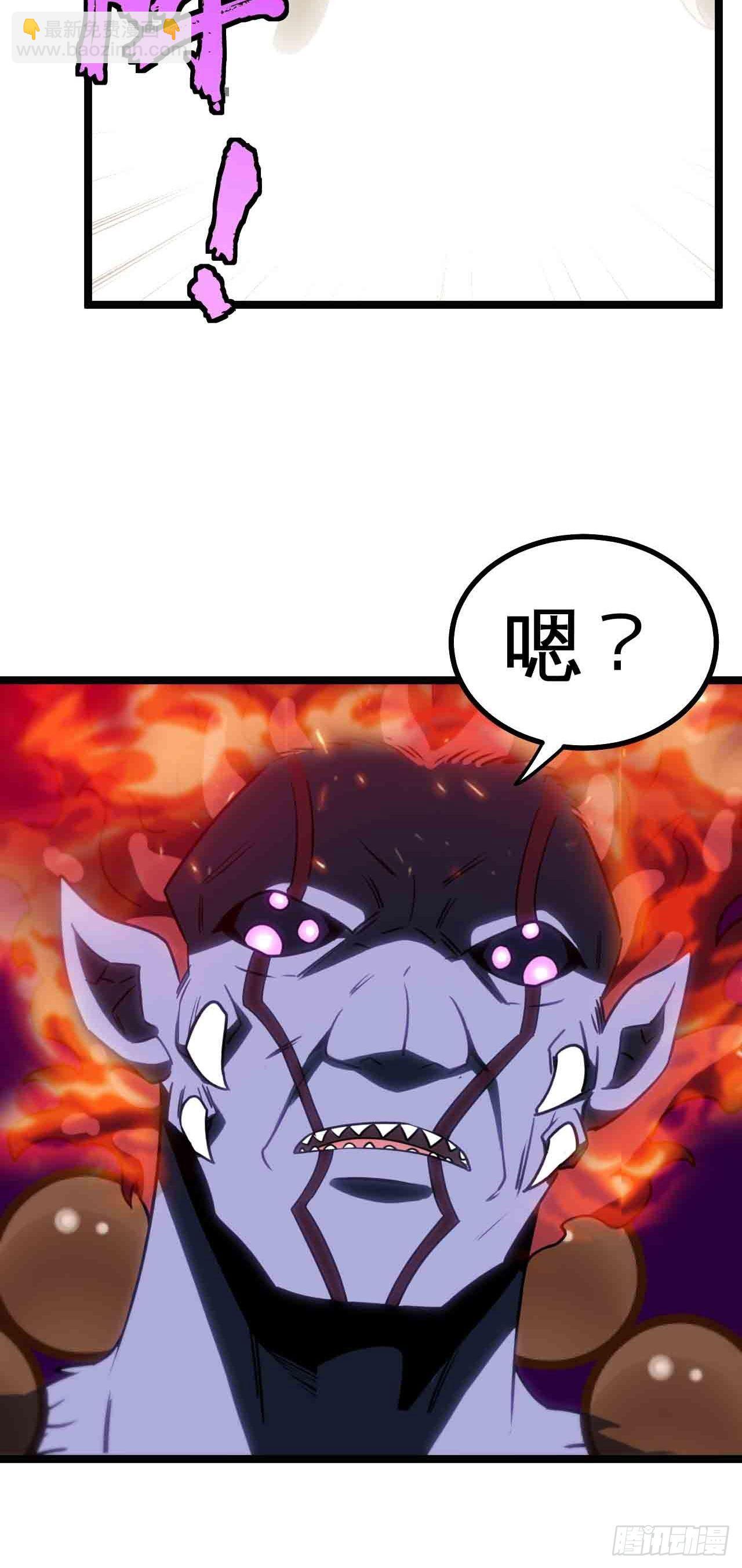 迷宫中的迷宫-第74话